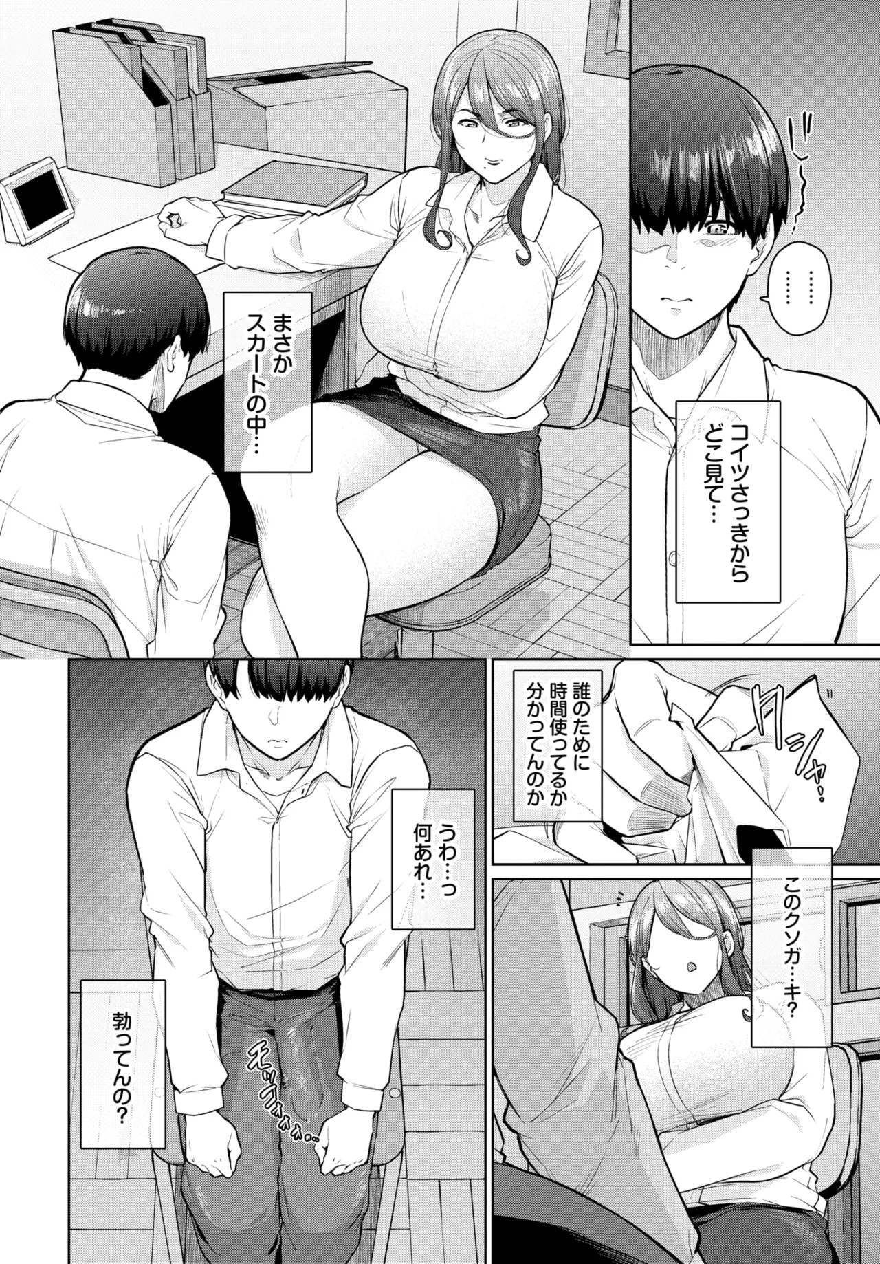 Page 445