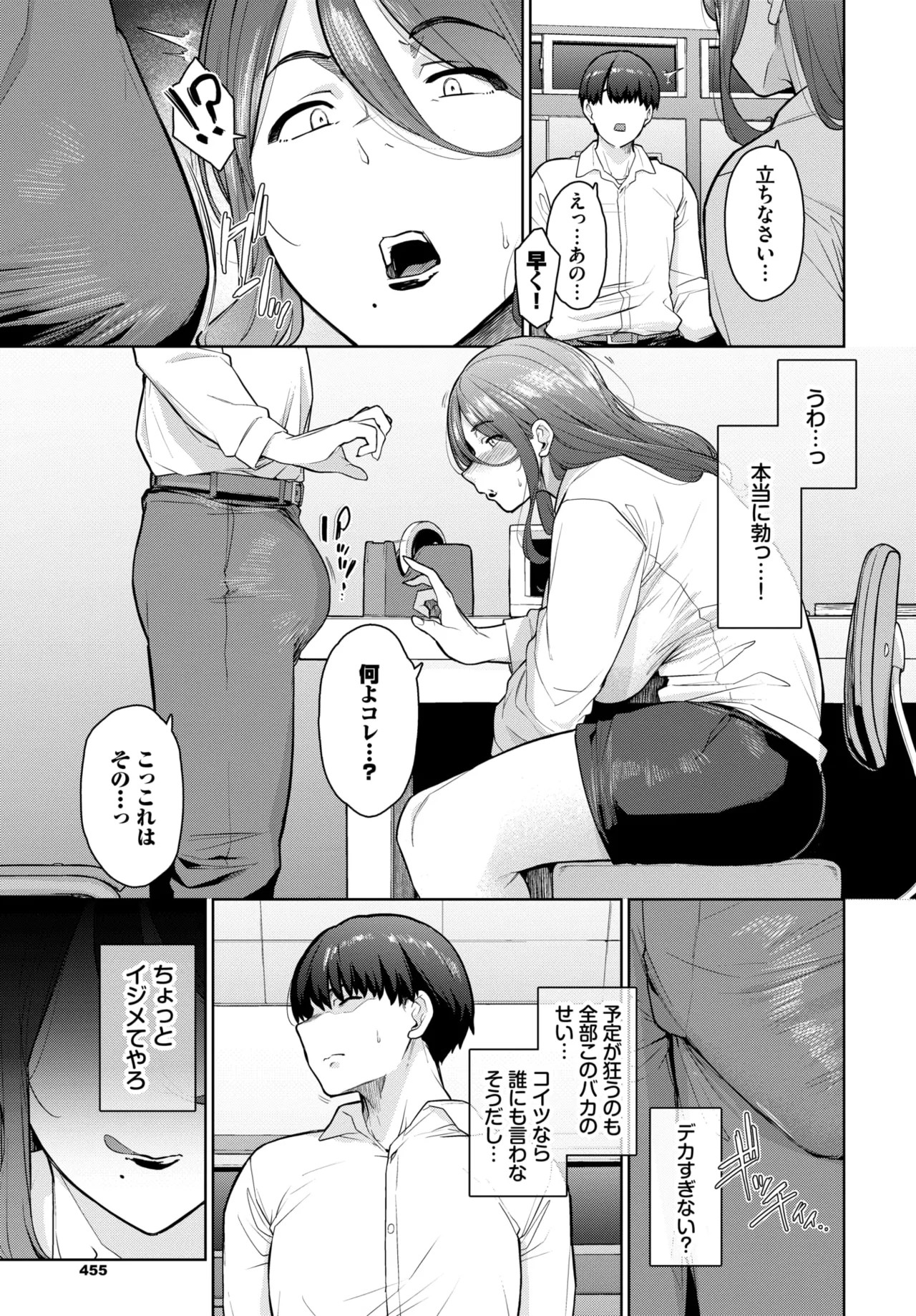 Page 446