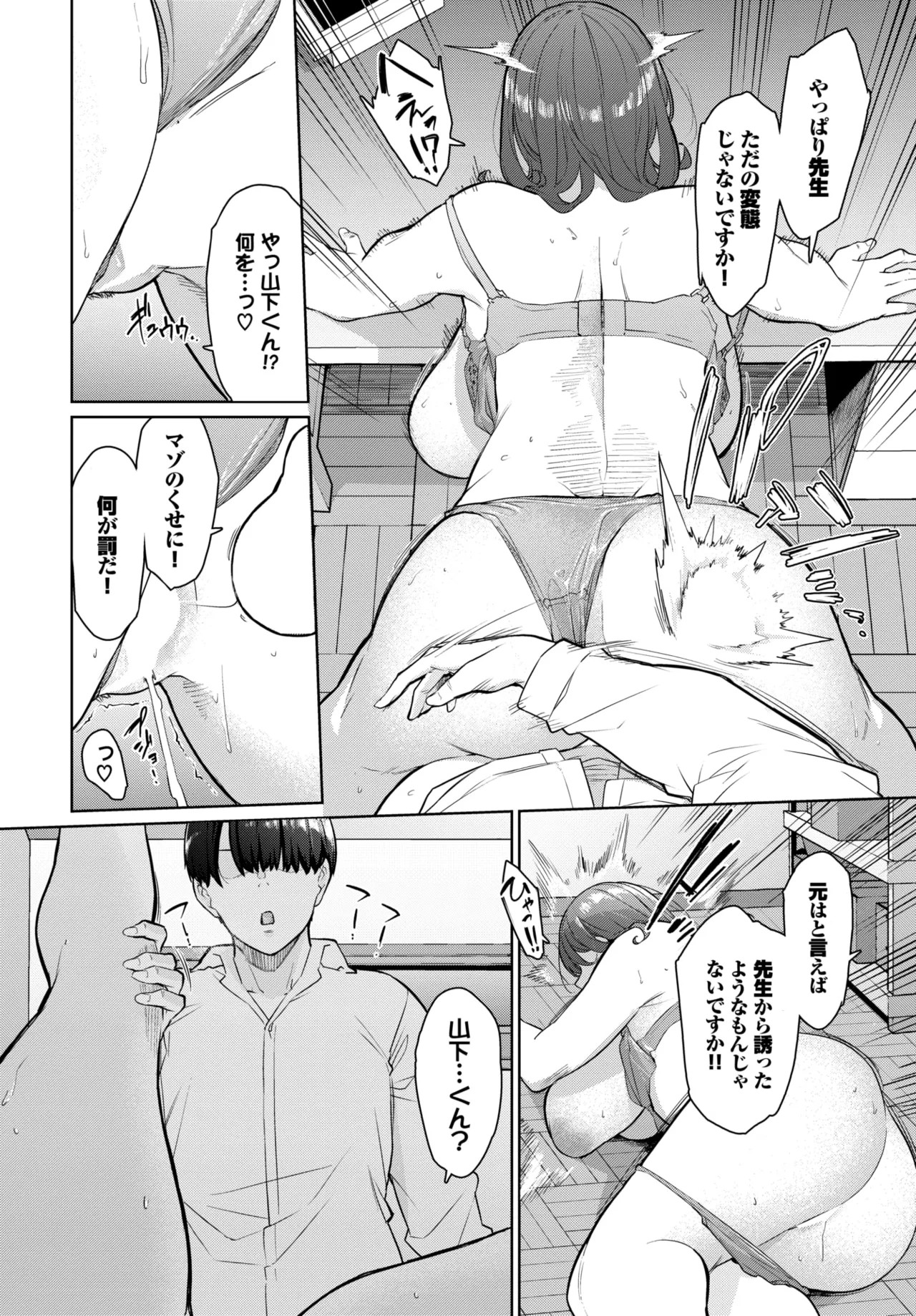 Page 457