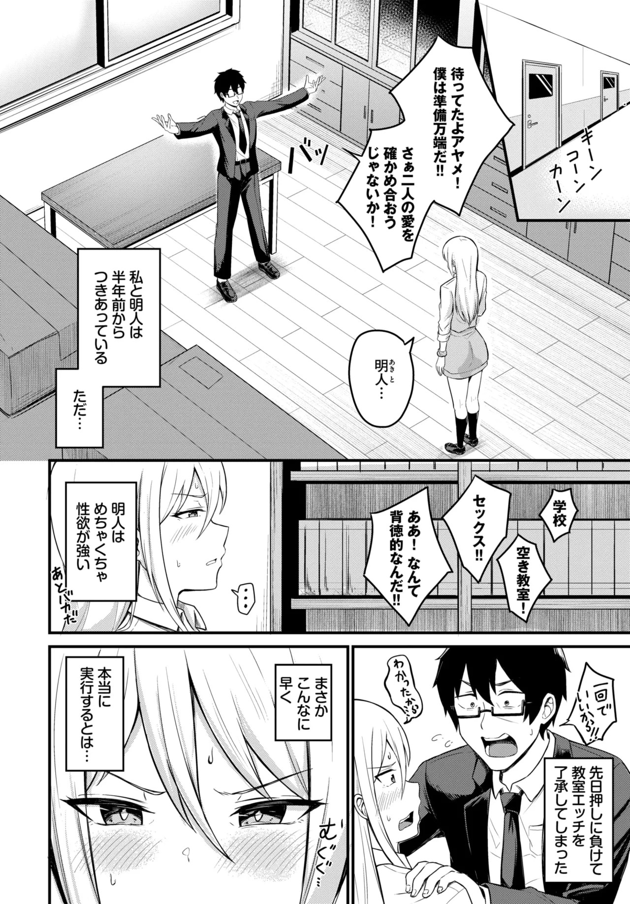 Page 466