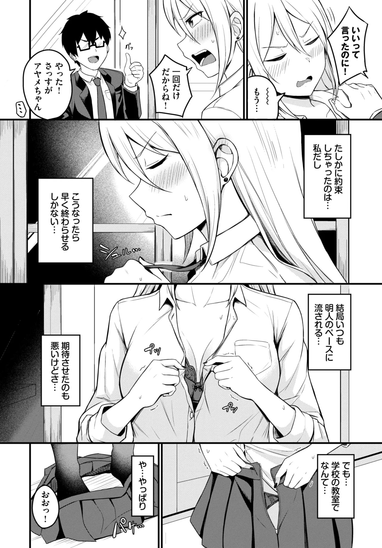 Page 468
