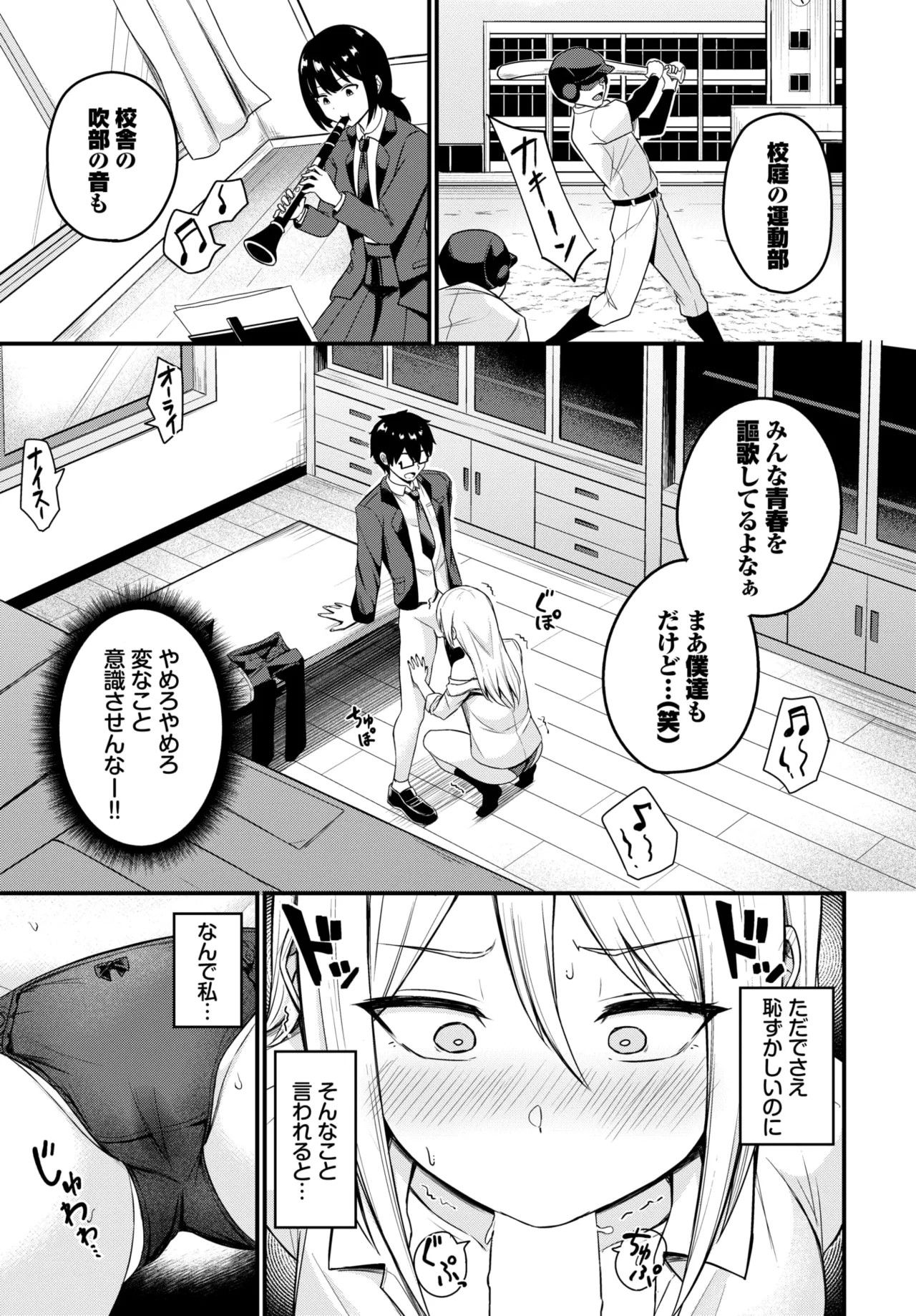 Page 471