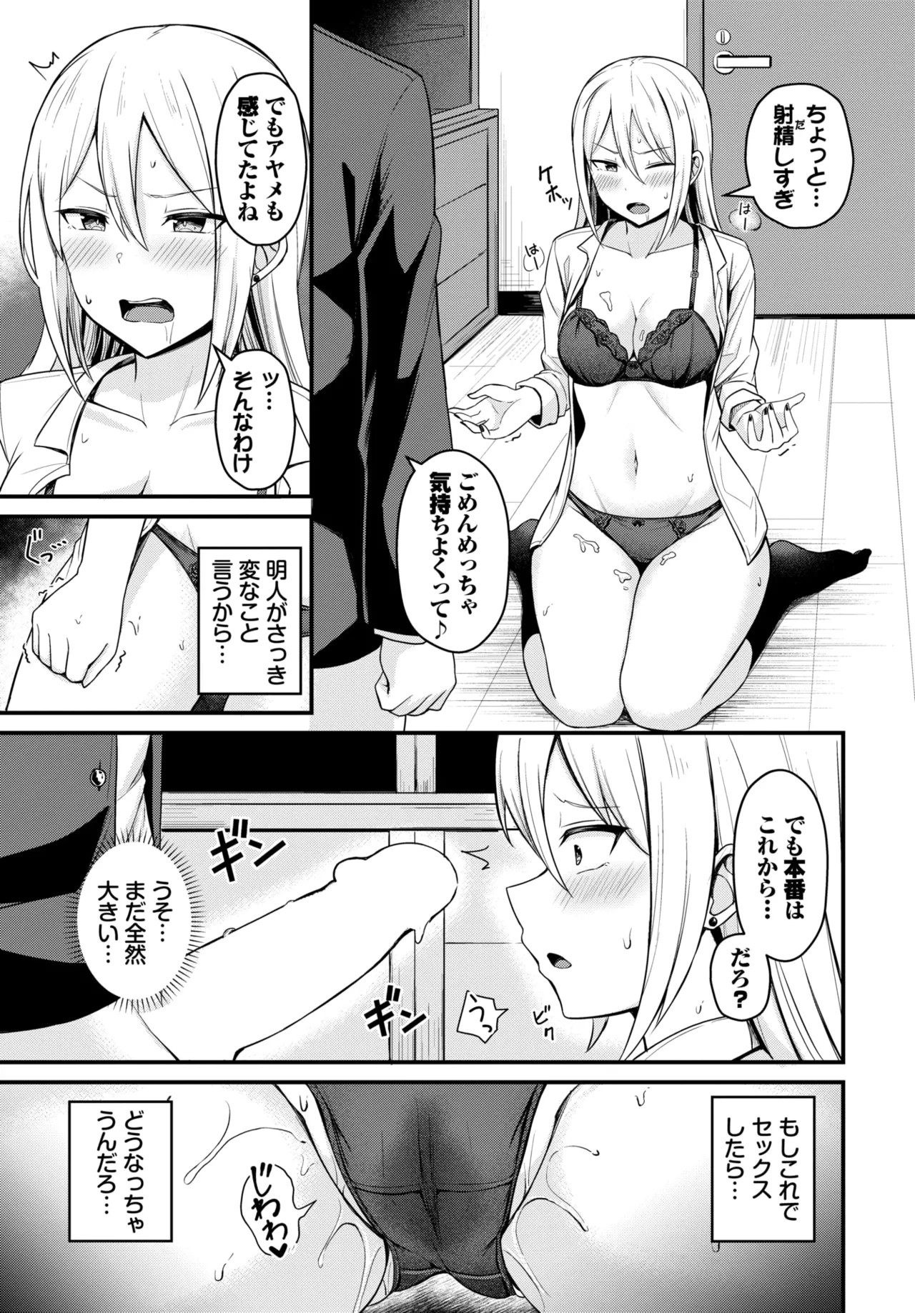 Page 473