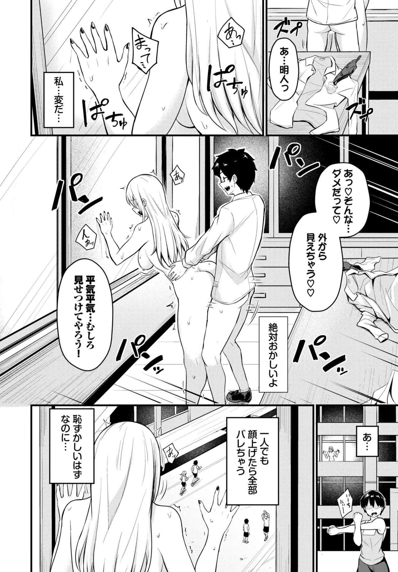 Page 480