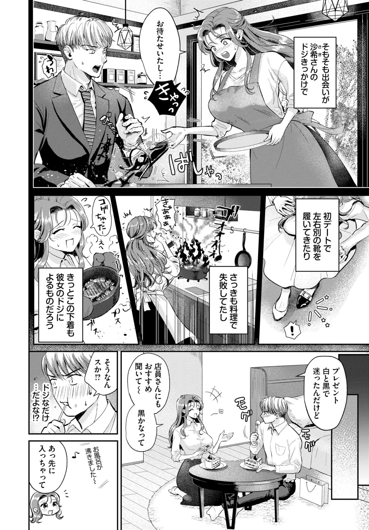 Page 486