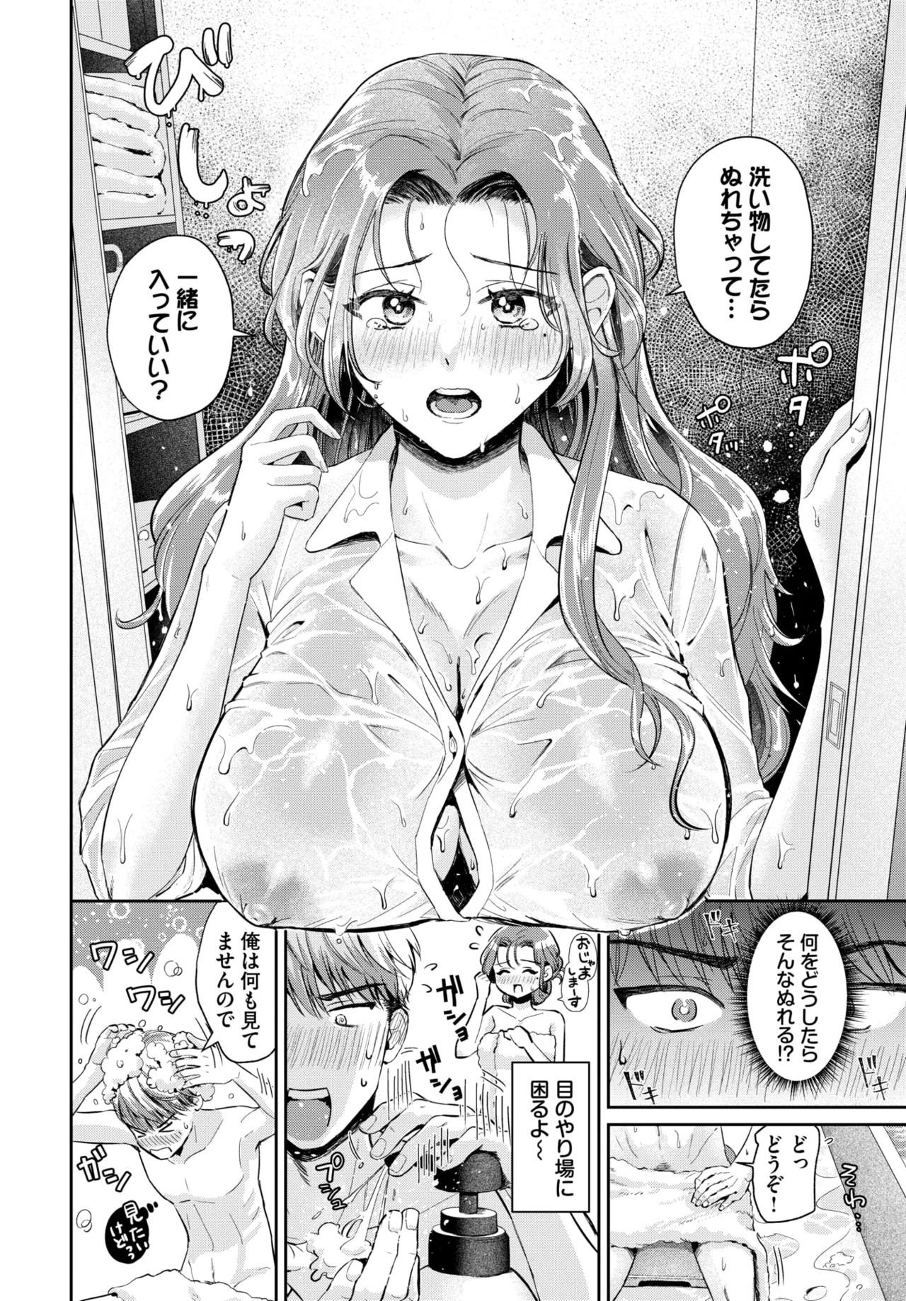 Page 488