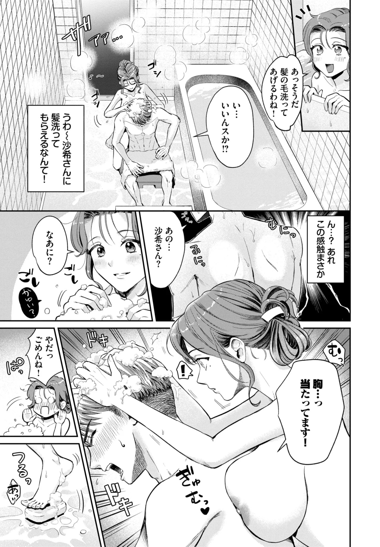 Page 489