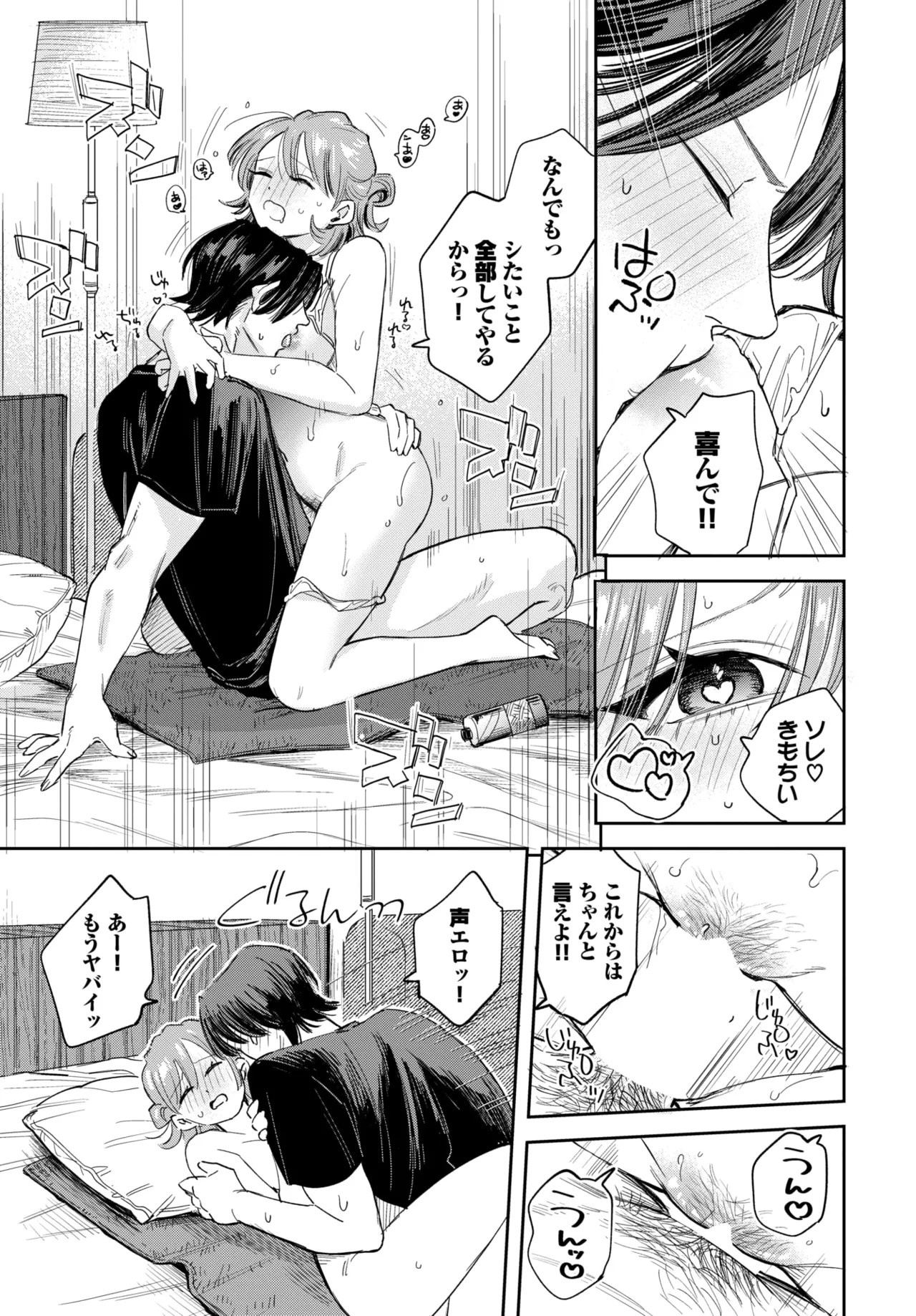 Page 50