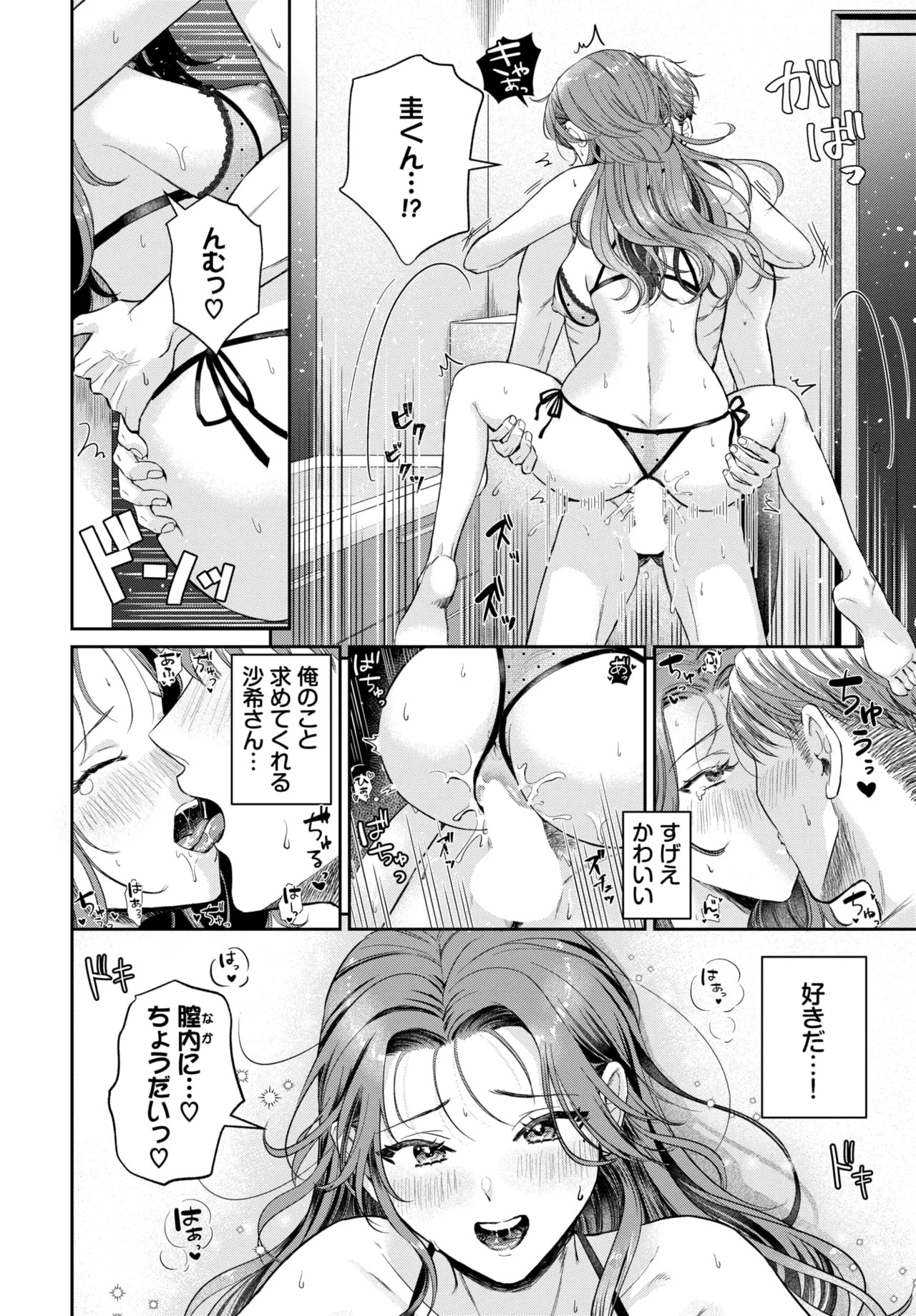 Page 502
