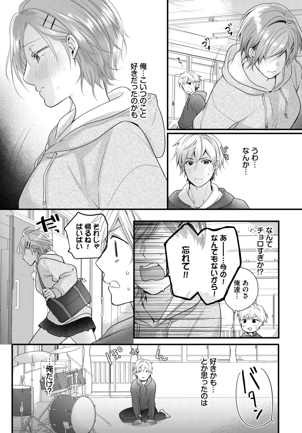 Page 507