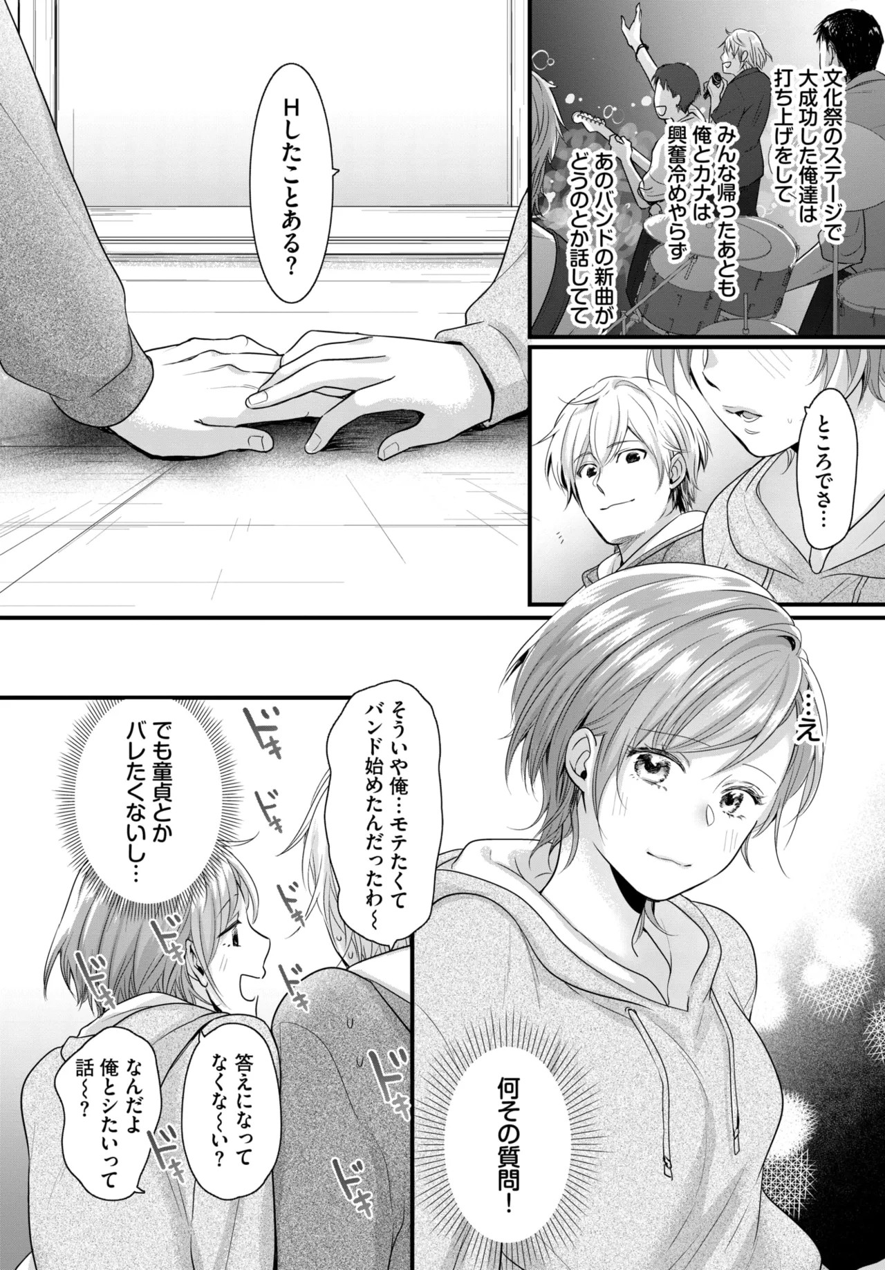 Page 508