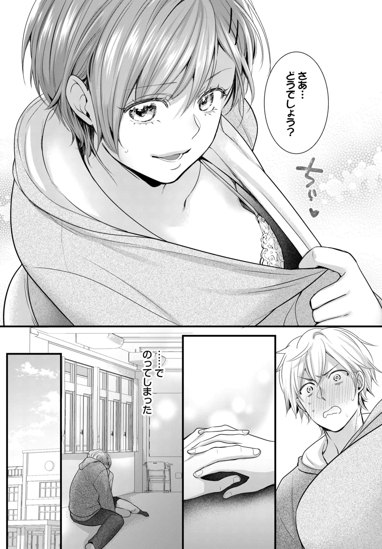 Page 509