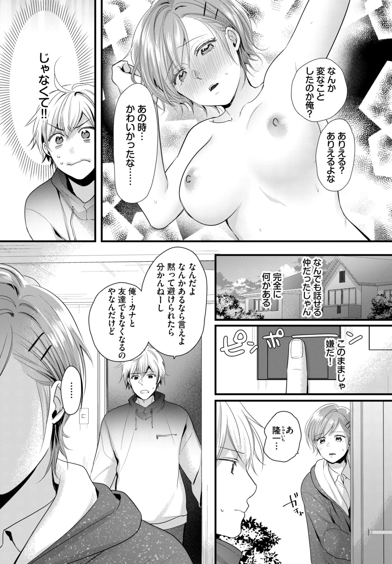 Page 511