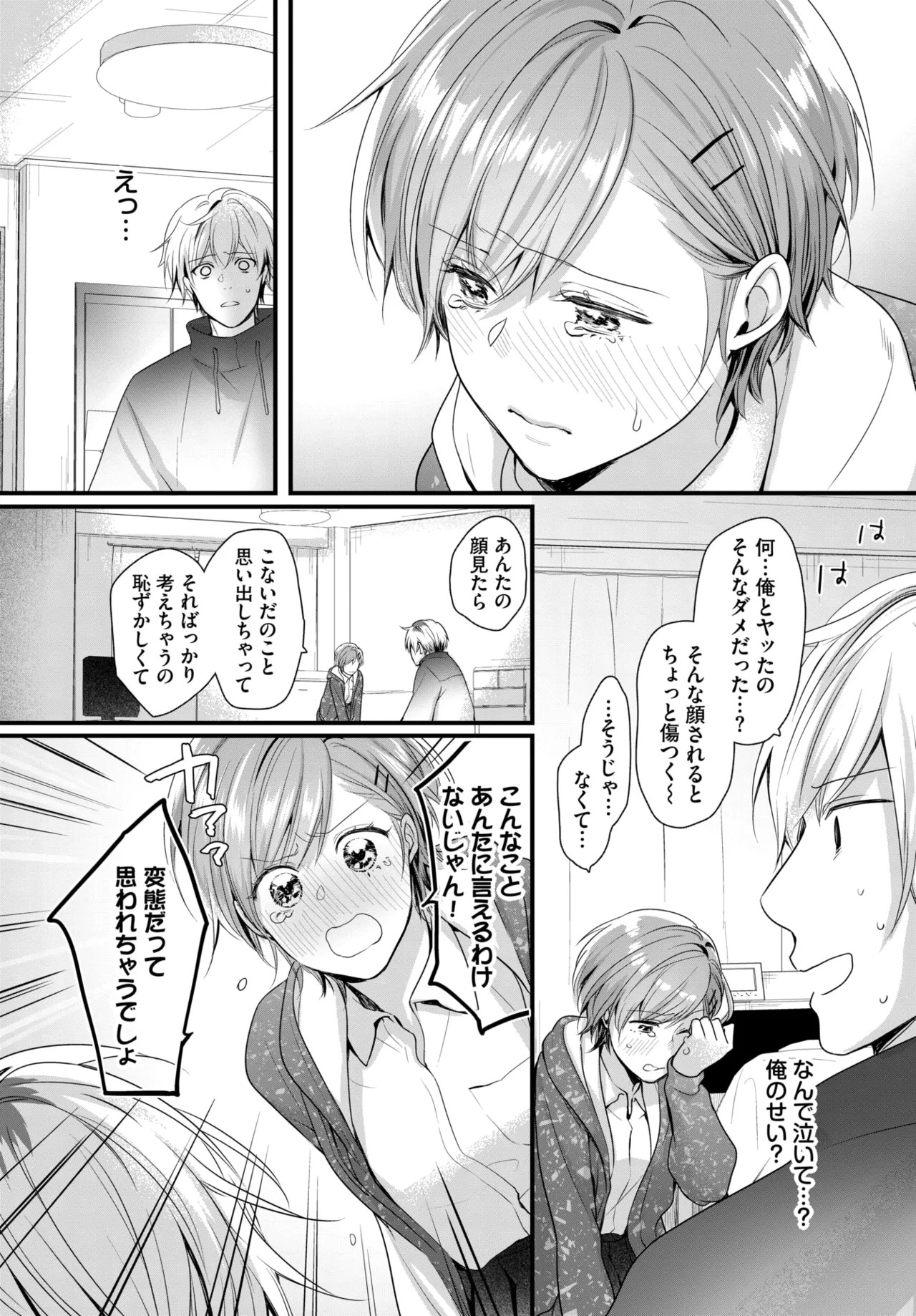 Page 512