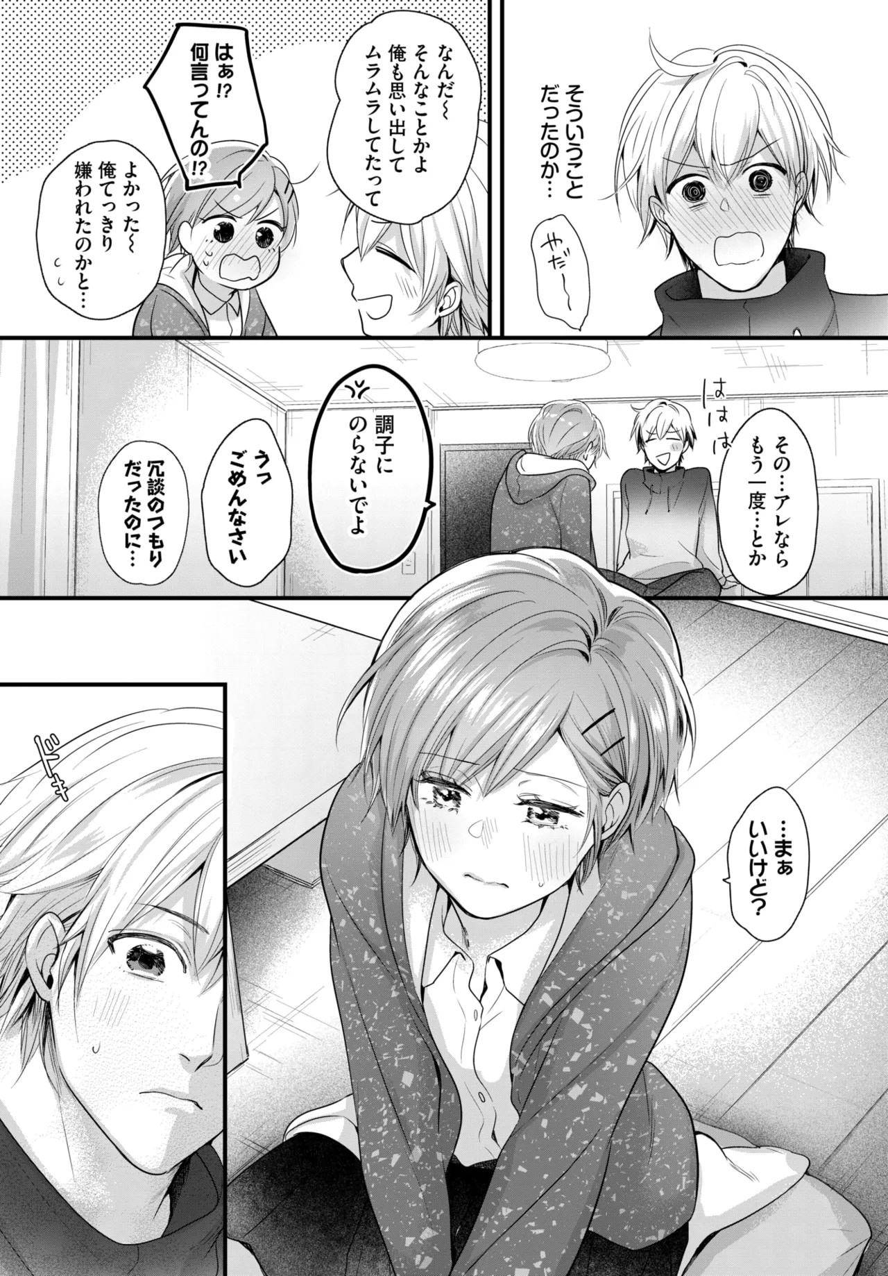 Page 513
