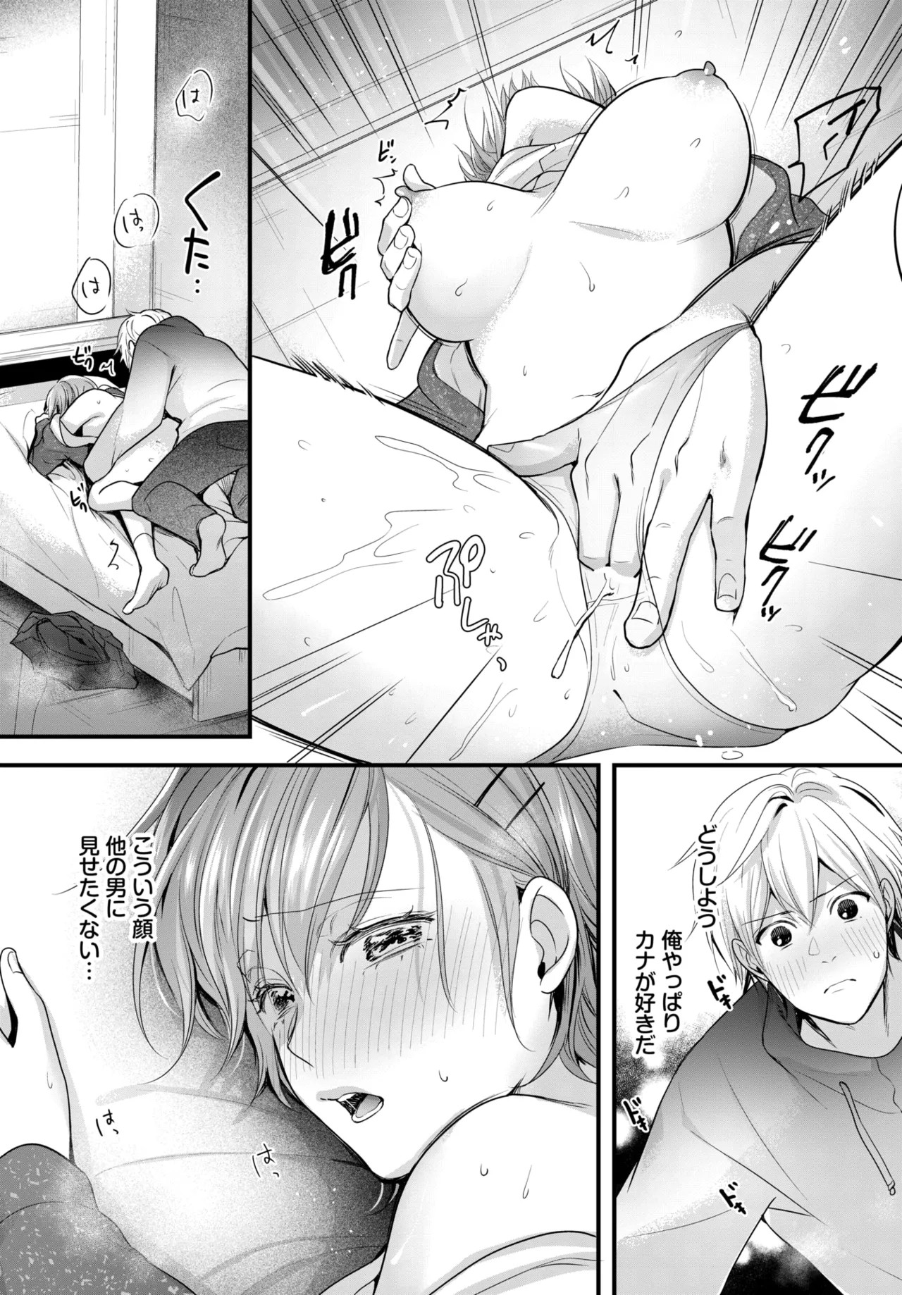 Page 516