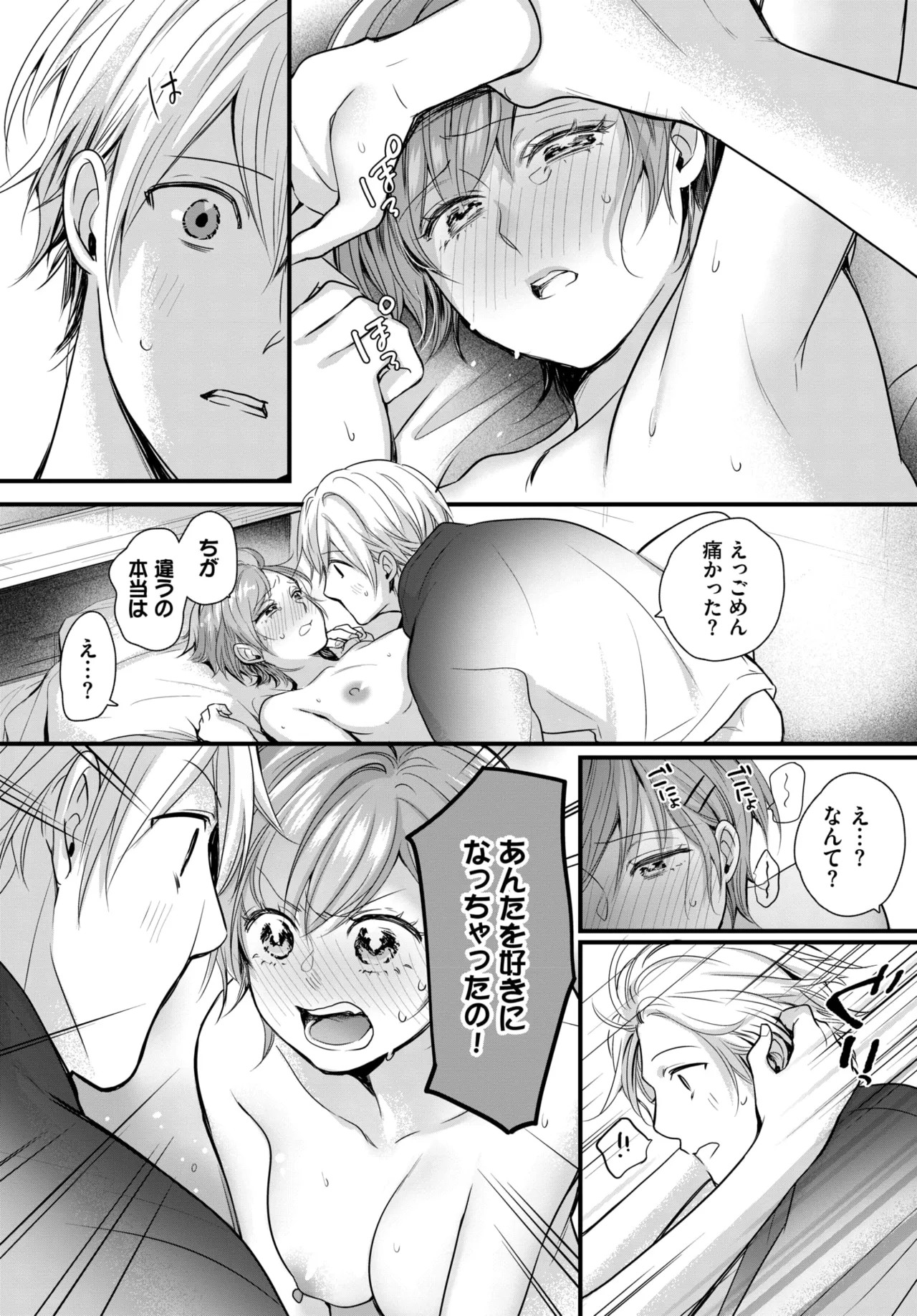Page 518