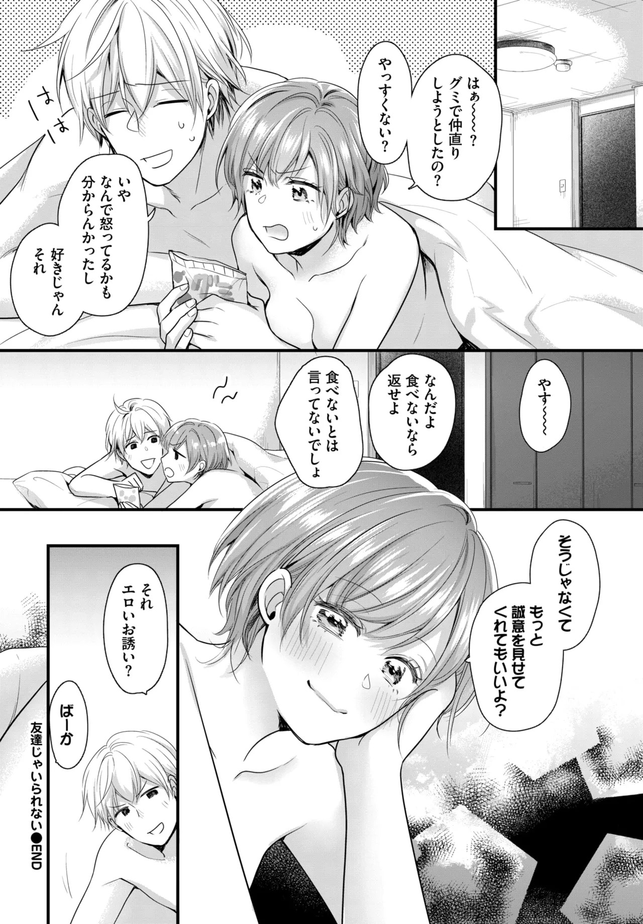 Page 524
