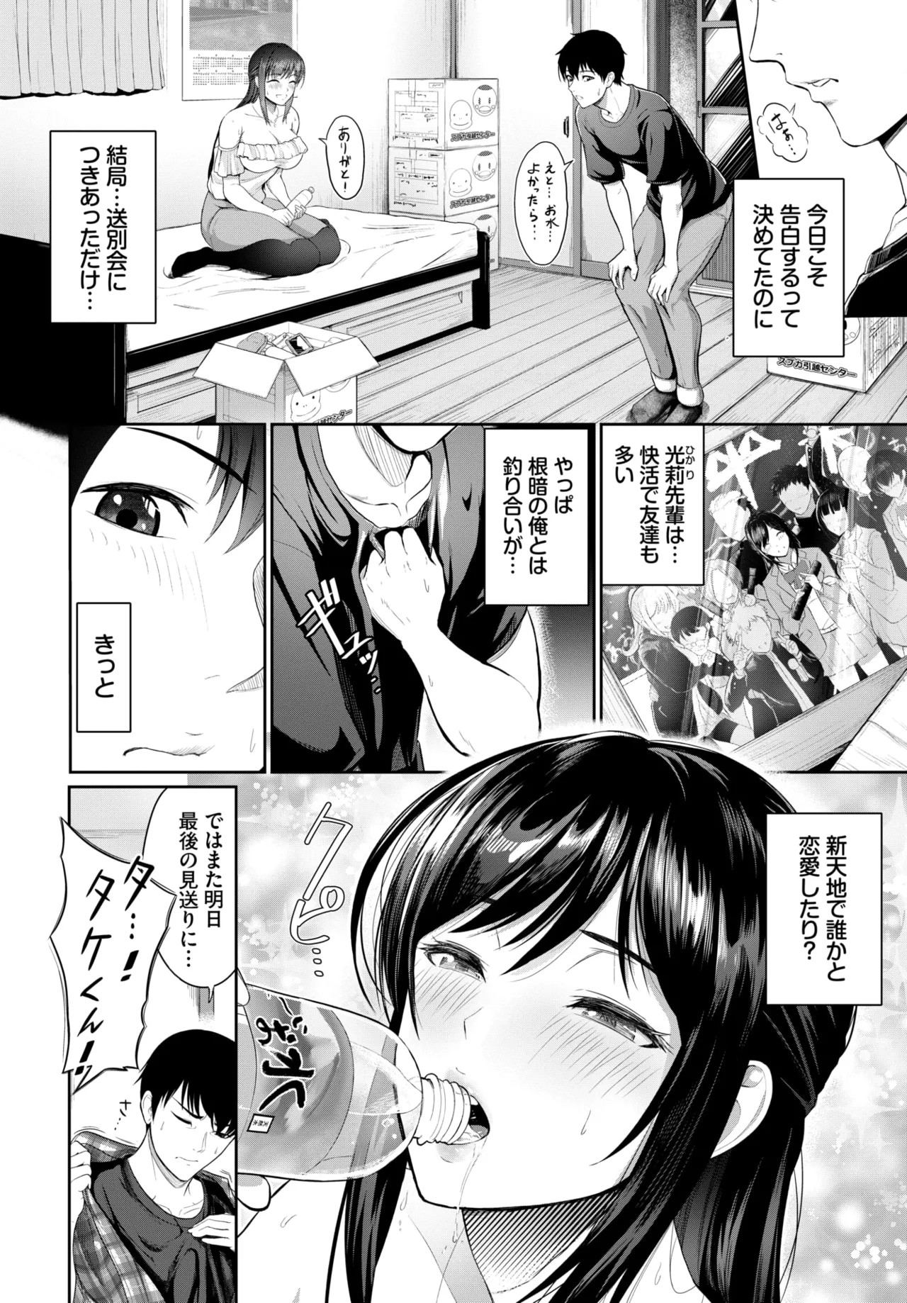 Page 526