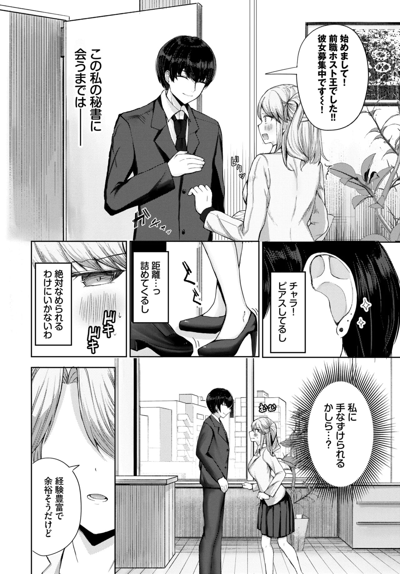 Page 546