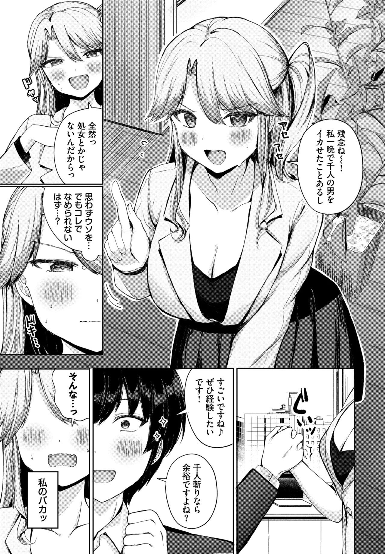 Page 547