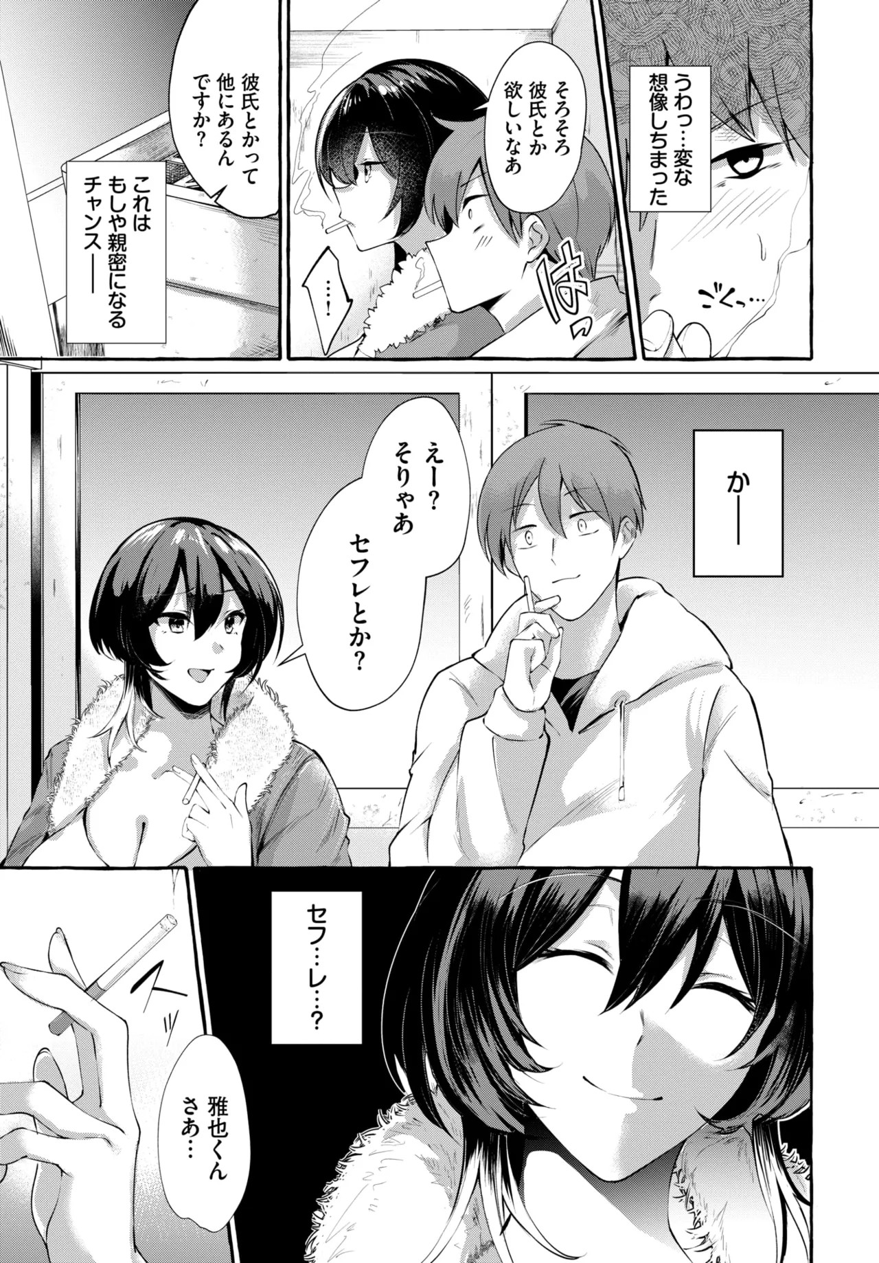 Page 567