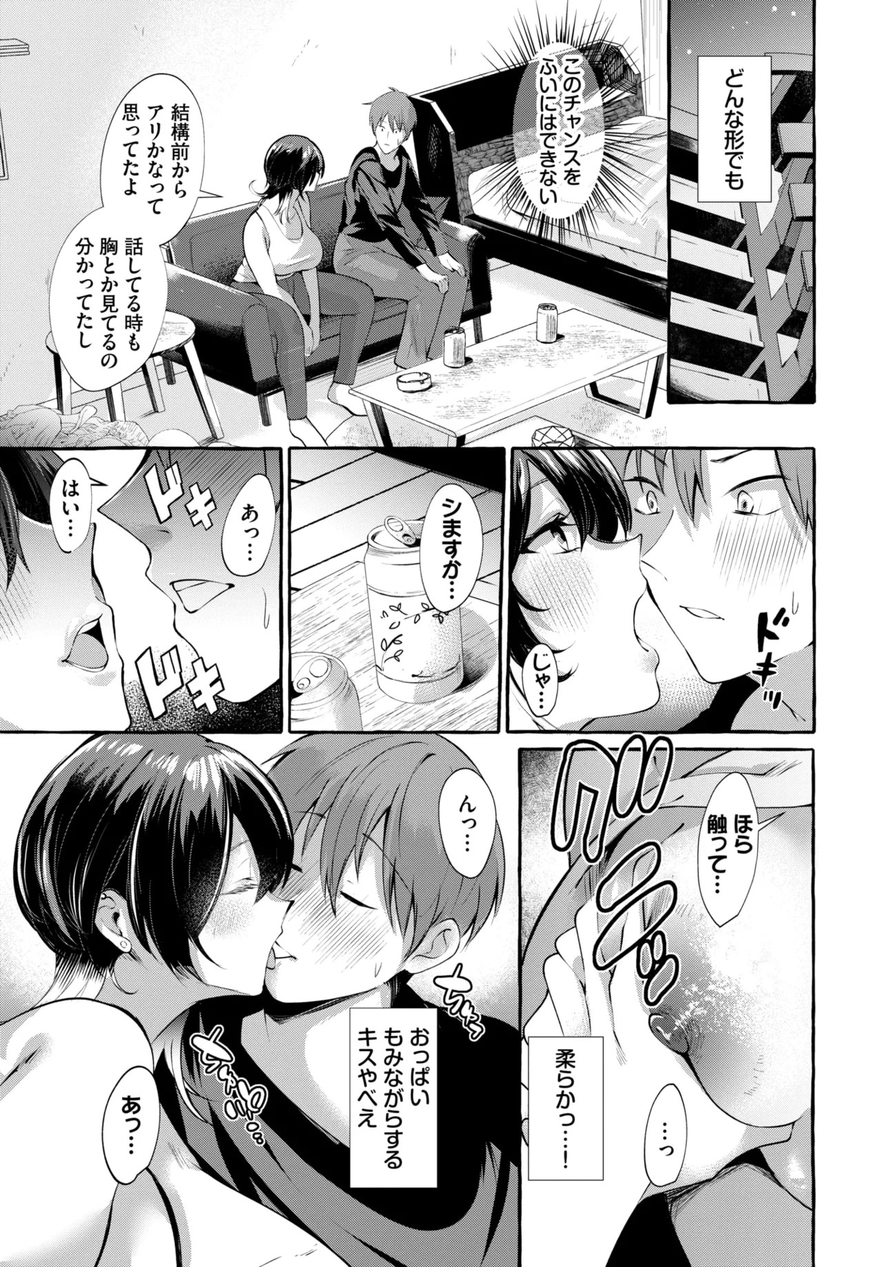 Page 569