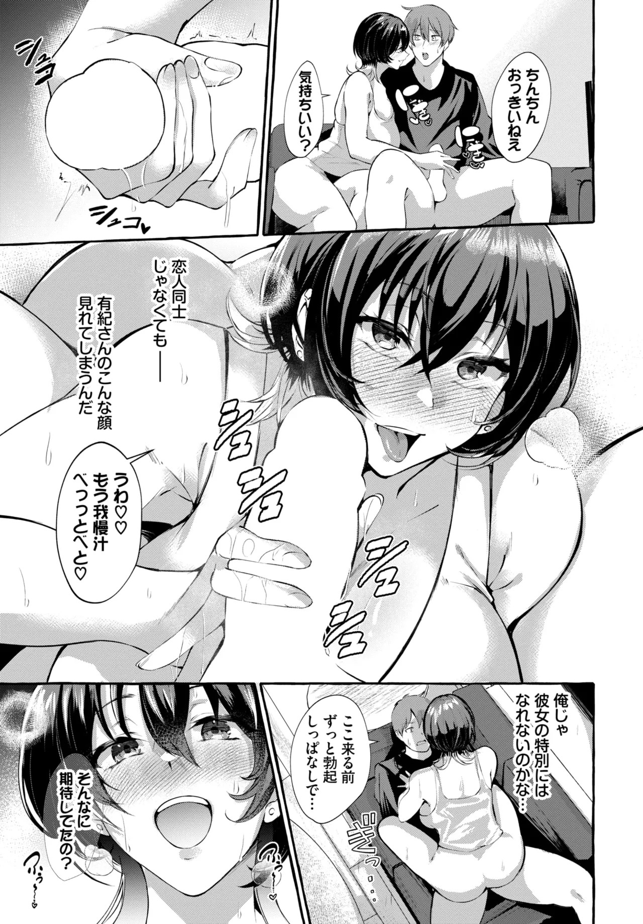 Page 571