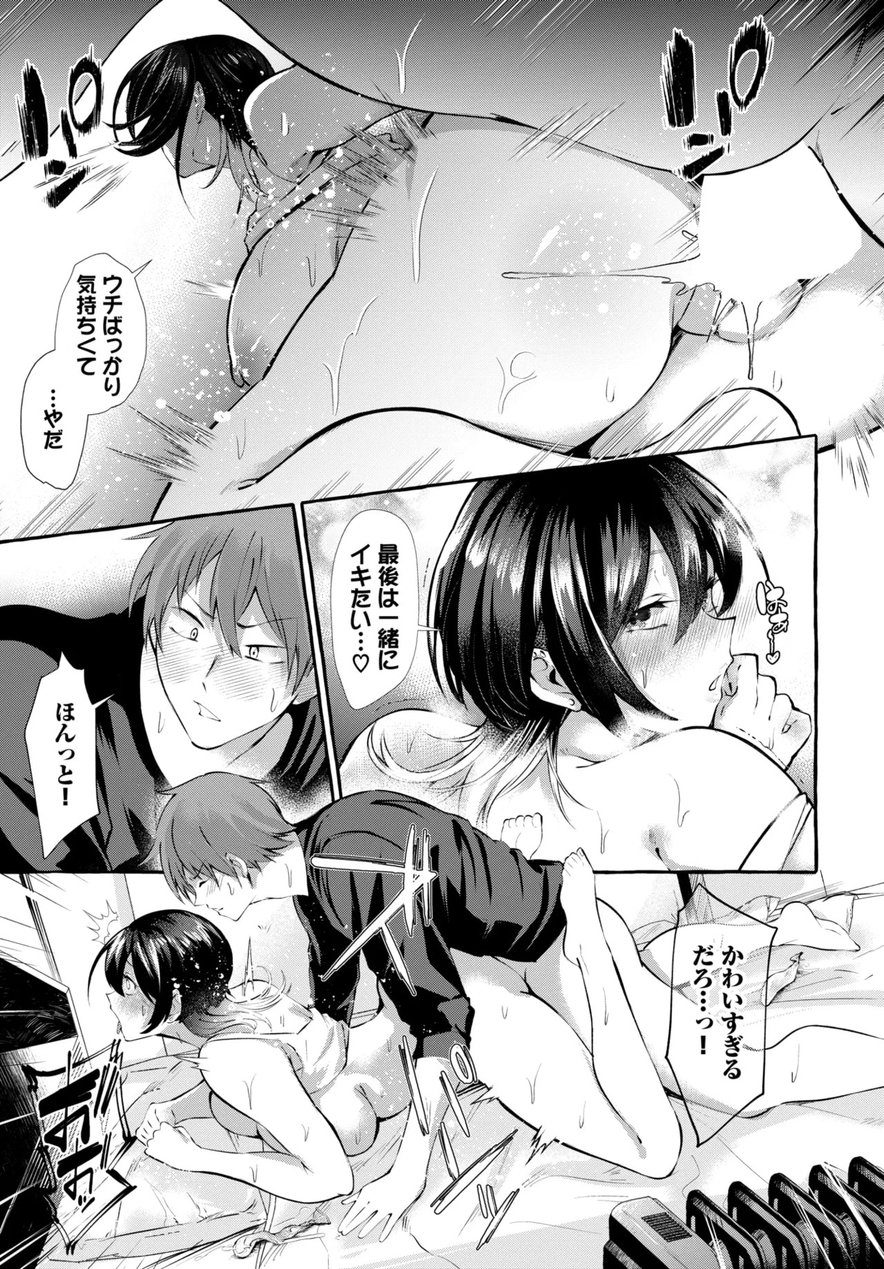 Page 581