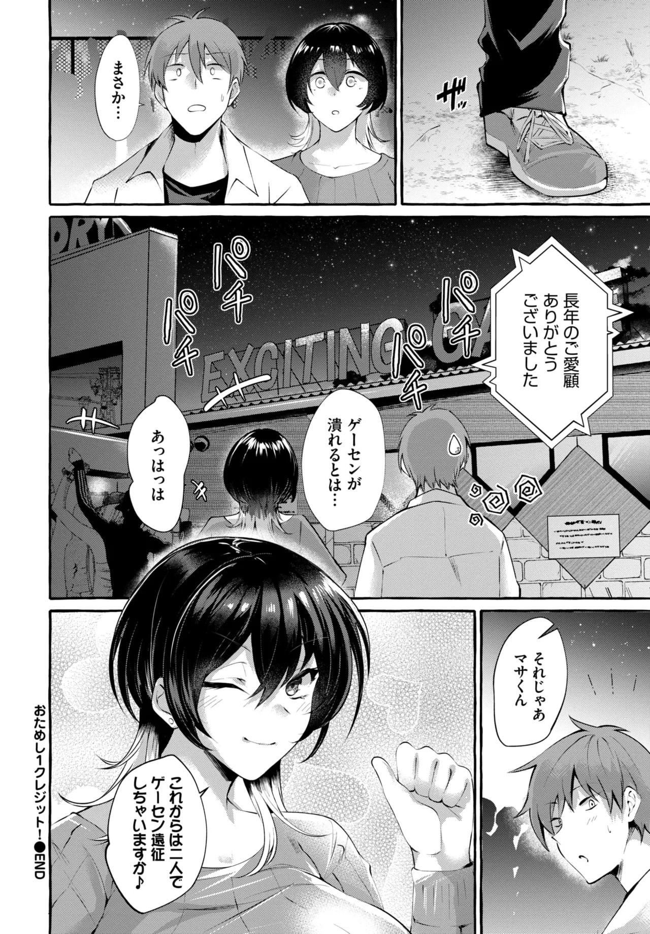 Page 584