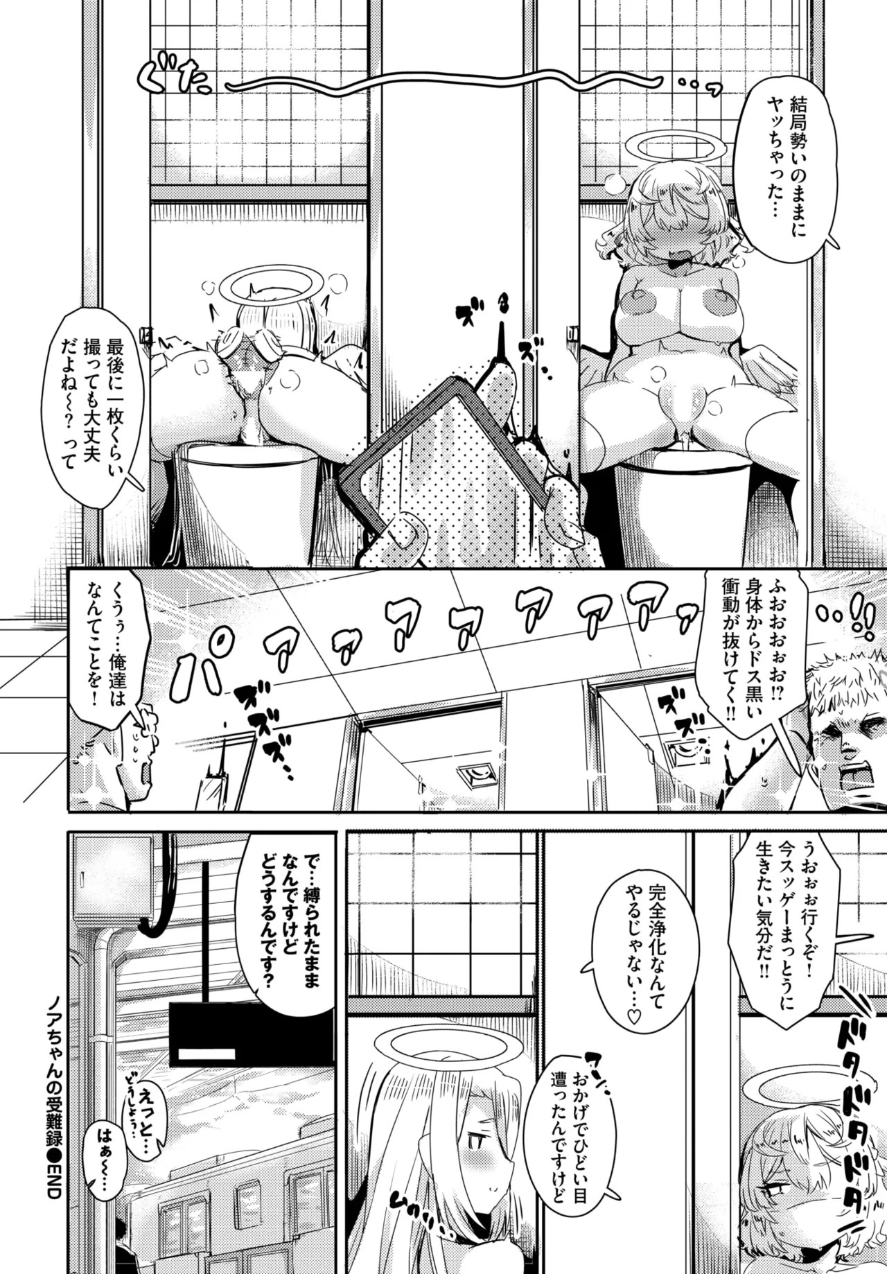 Page 604