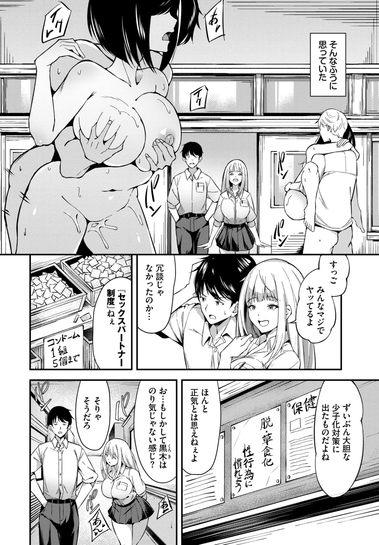 Page 606