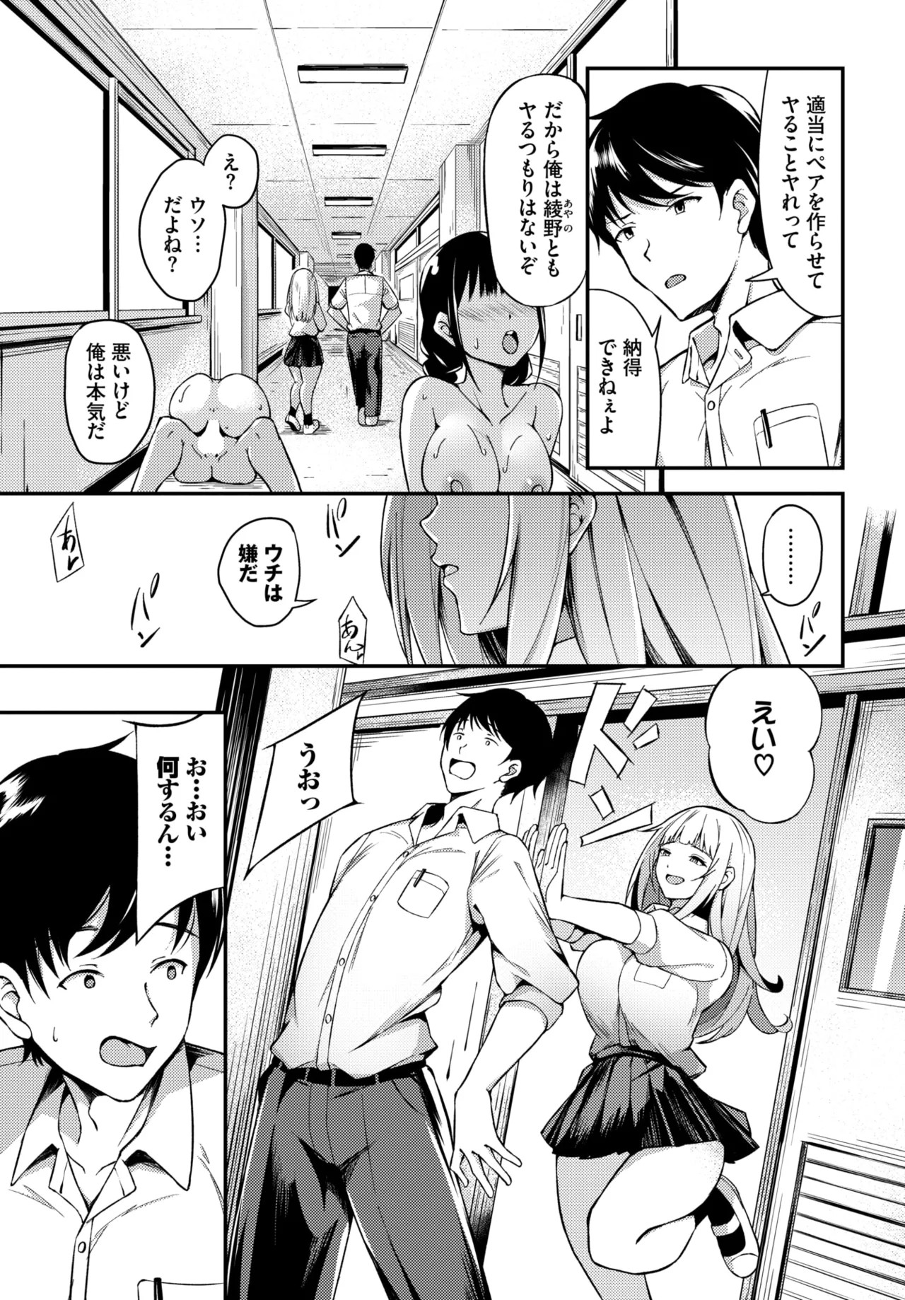 Page 607
