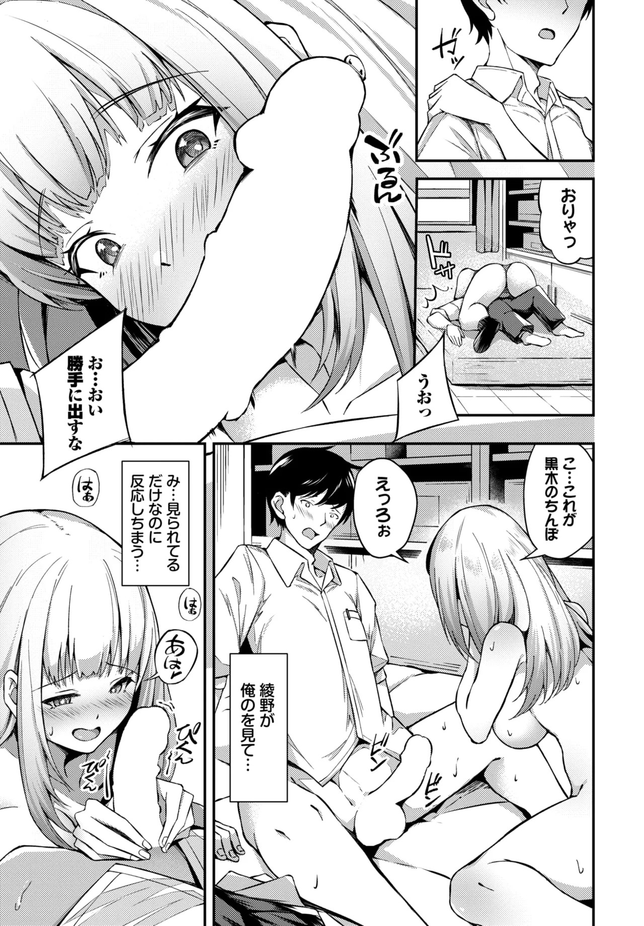 Page 611