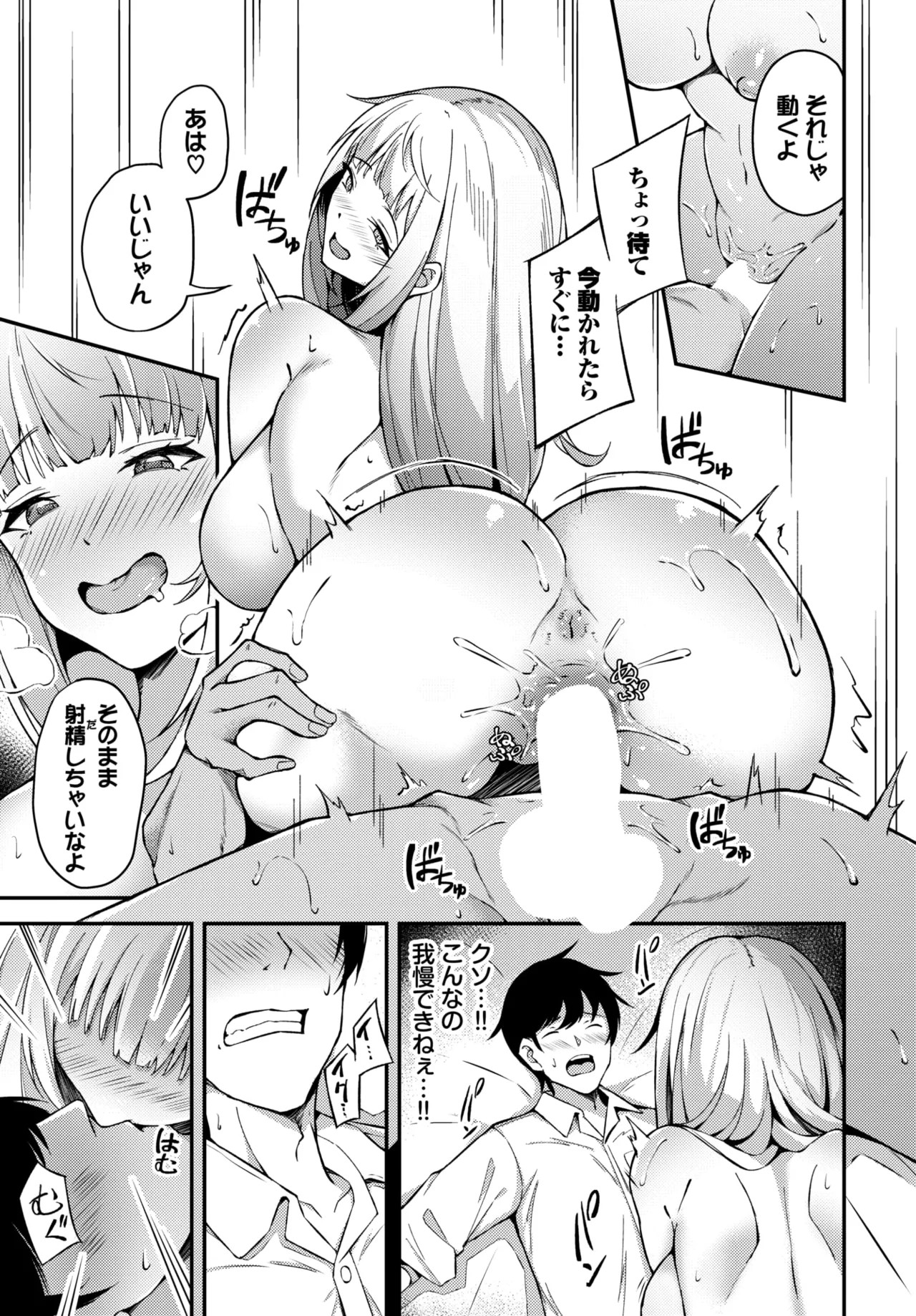 Page 615