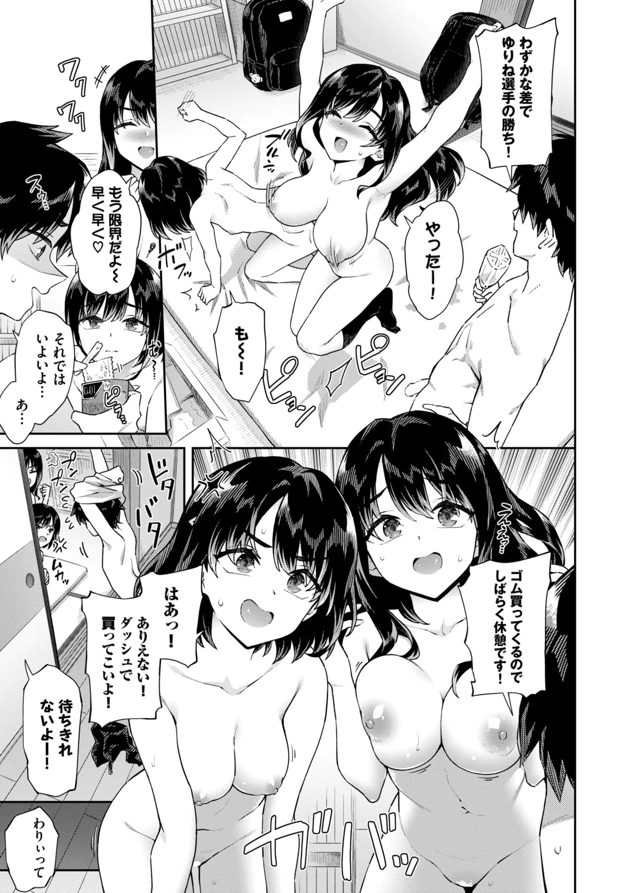 Page 62