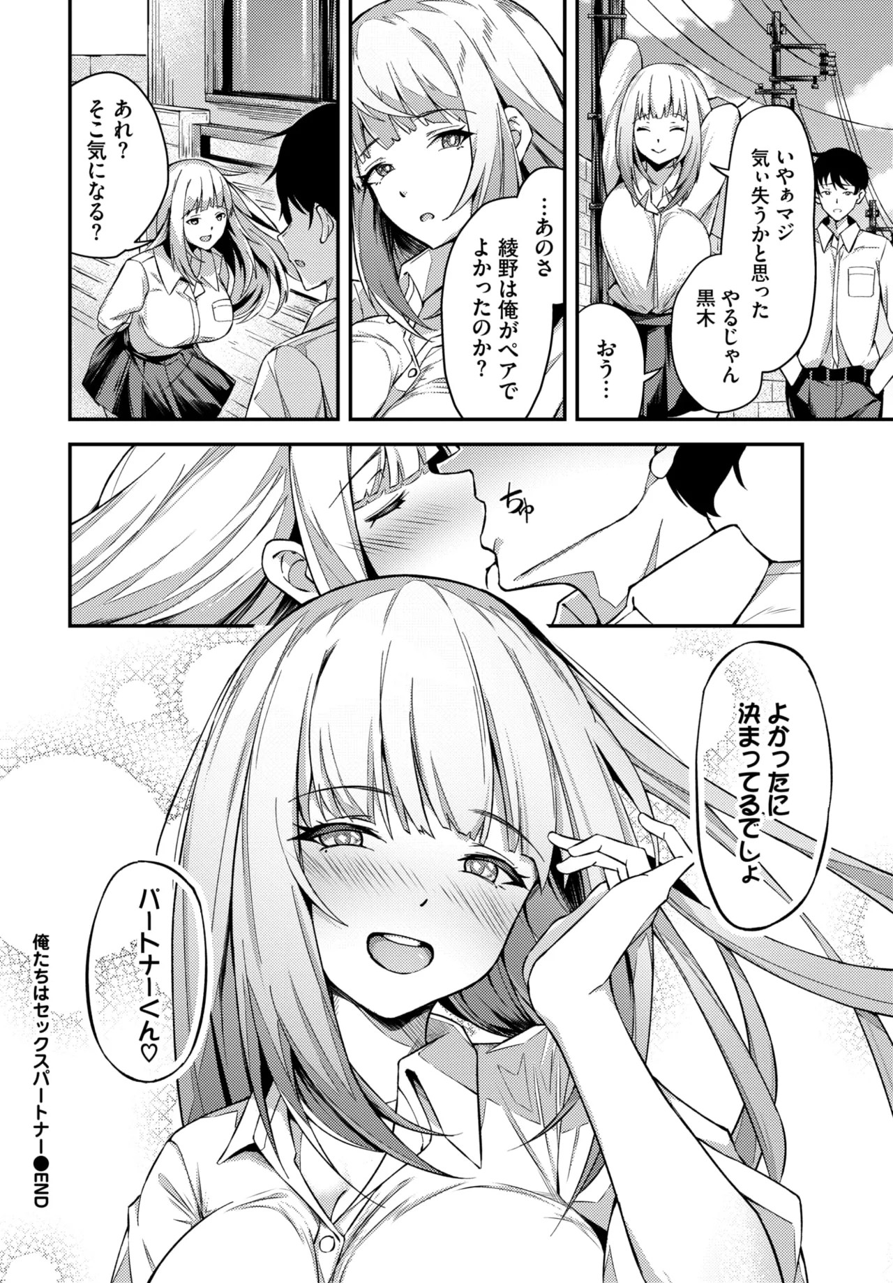 Page 624