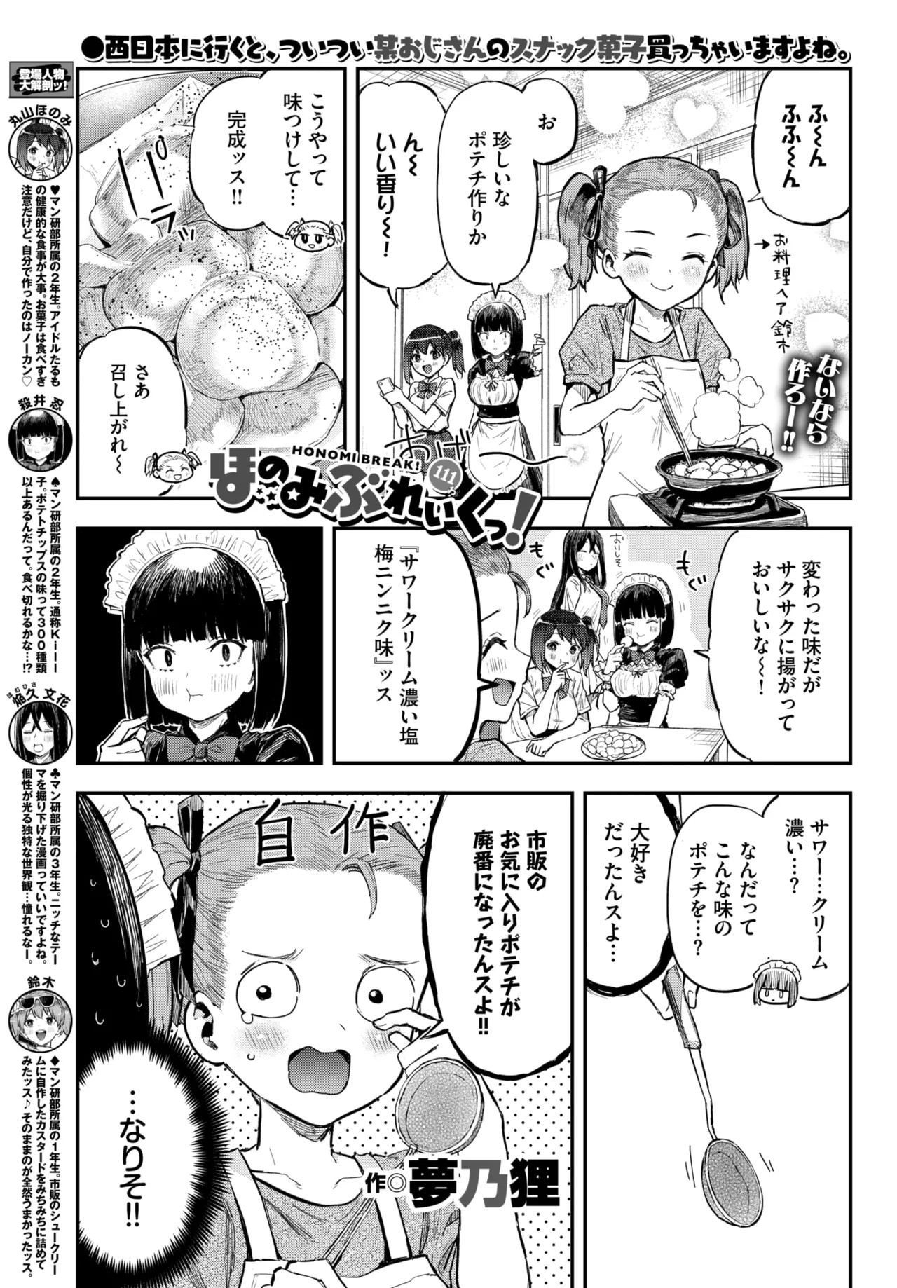 Page 625