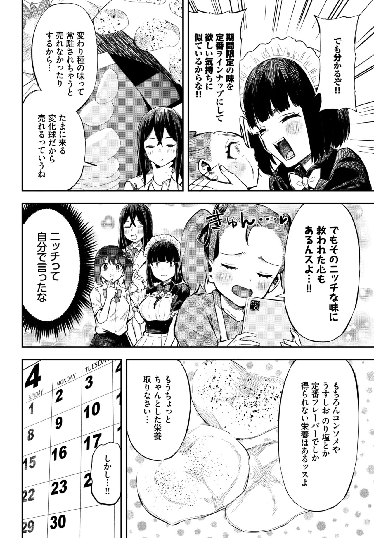 Page 626