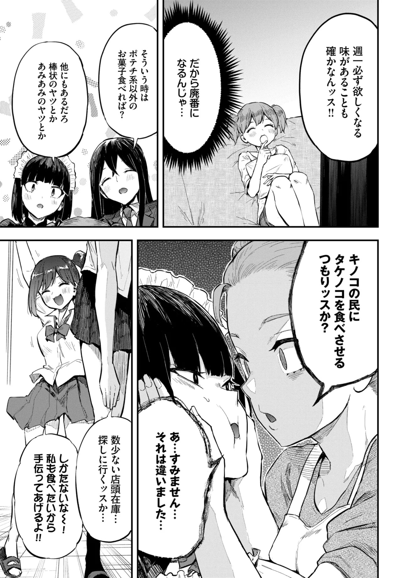 Page 627