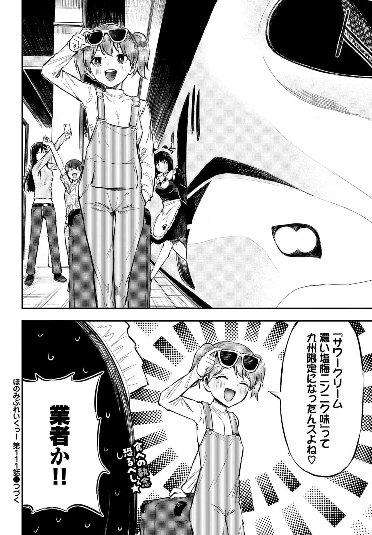 Page 628