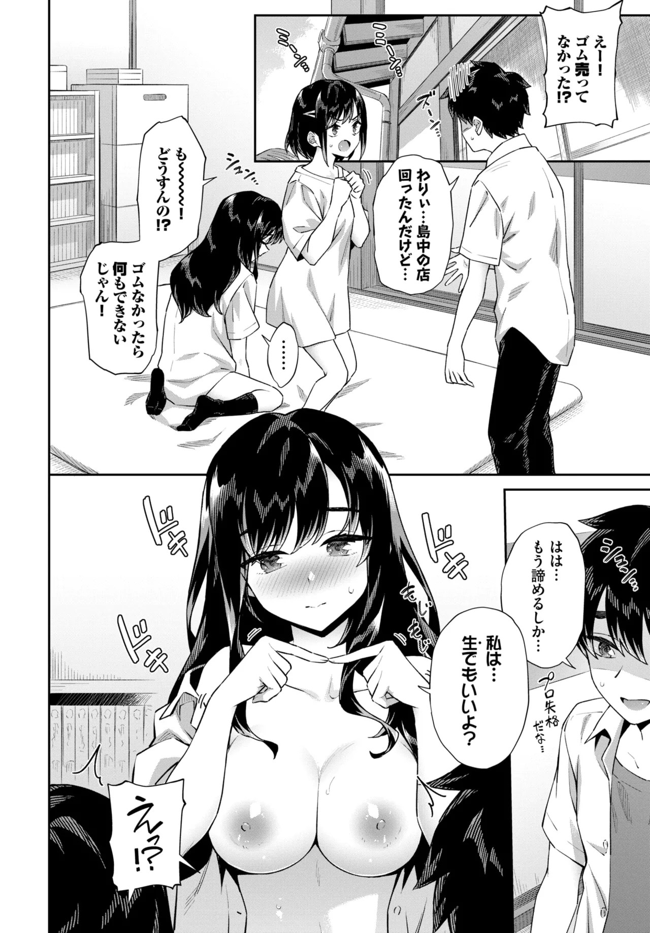 Page 63