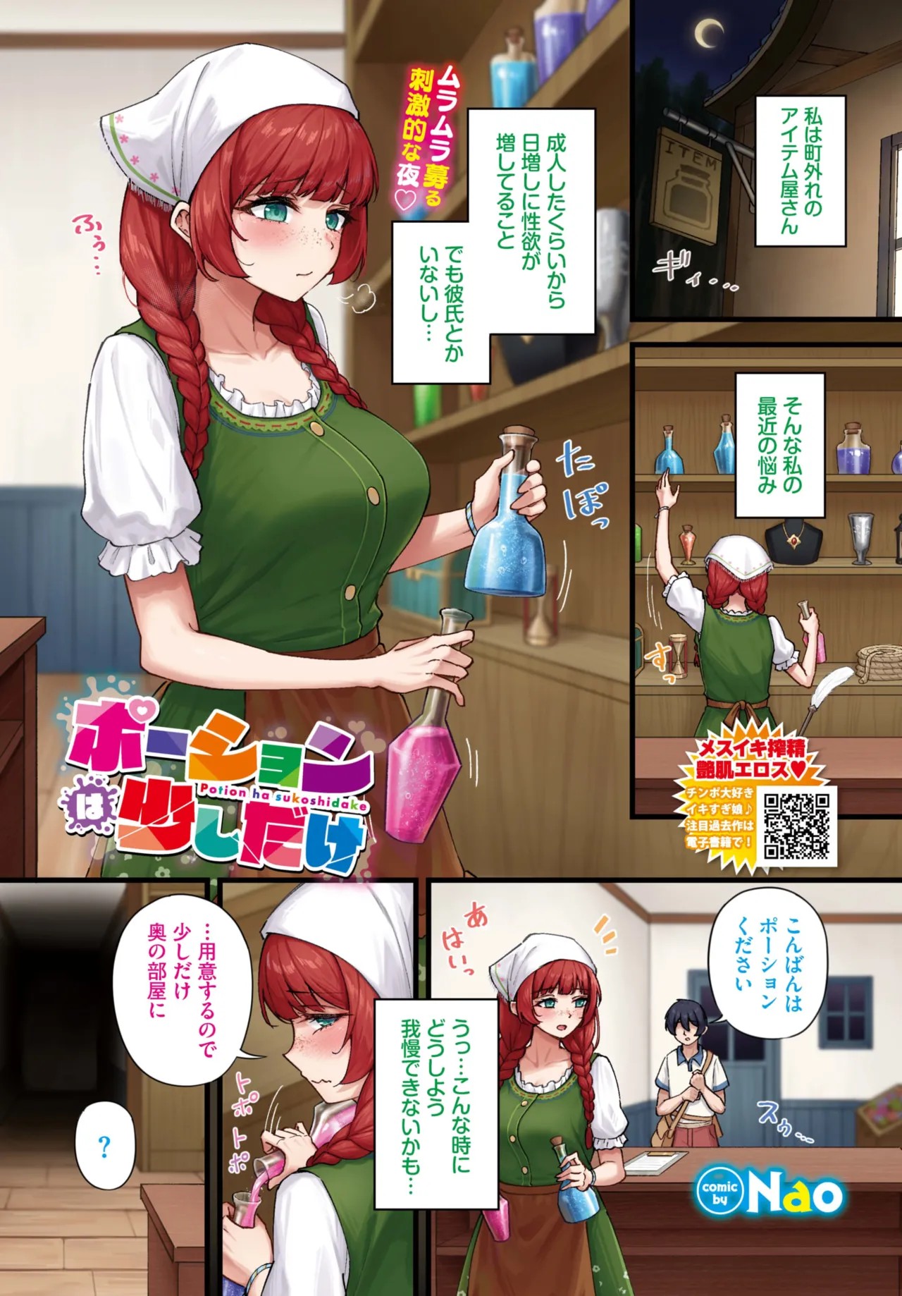 Page 641