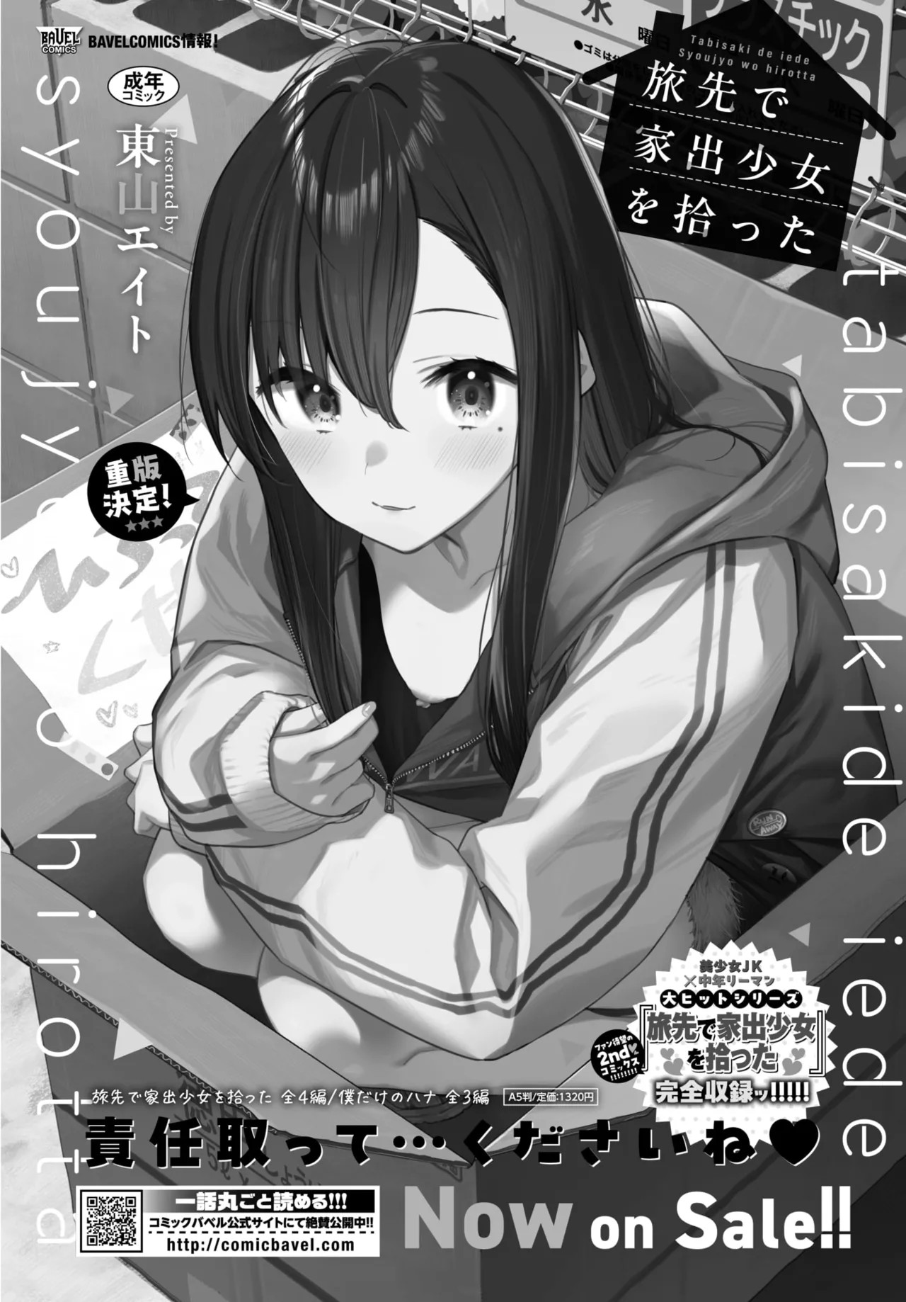 Page 669