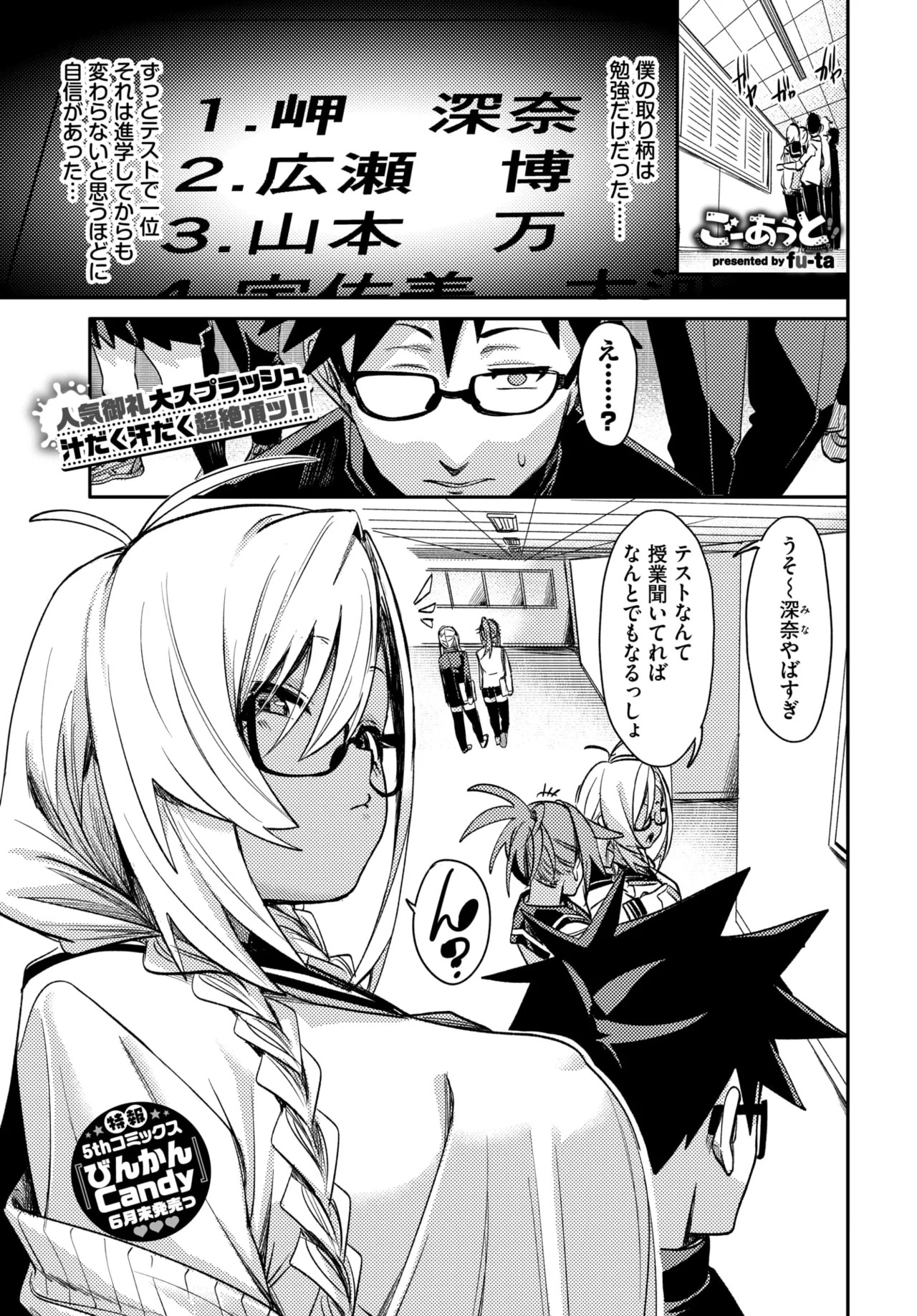 Page 96