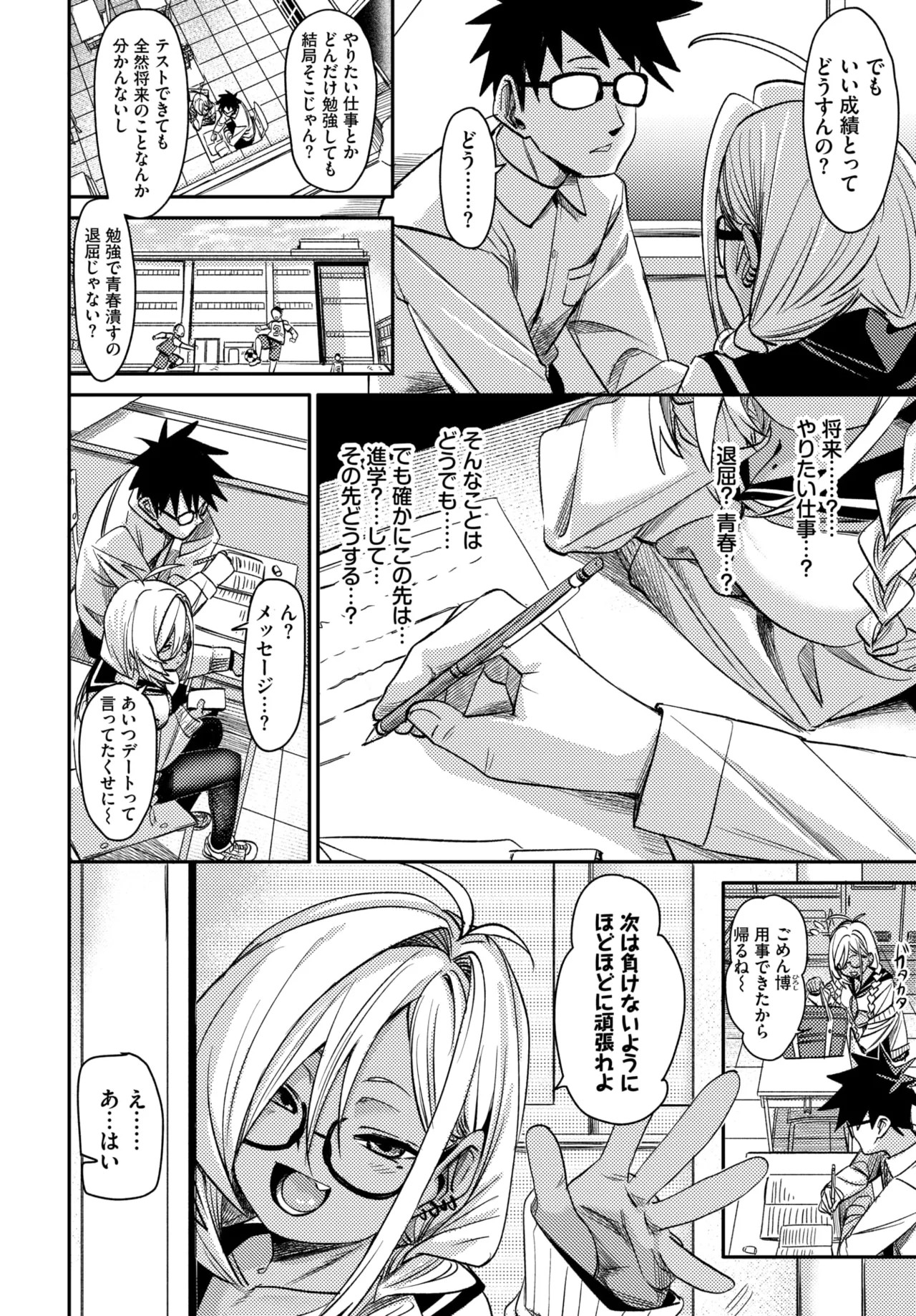 Page 99