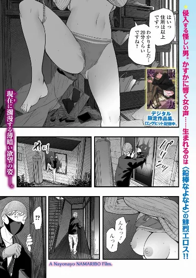 闇バイトしませんか？