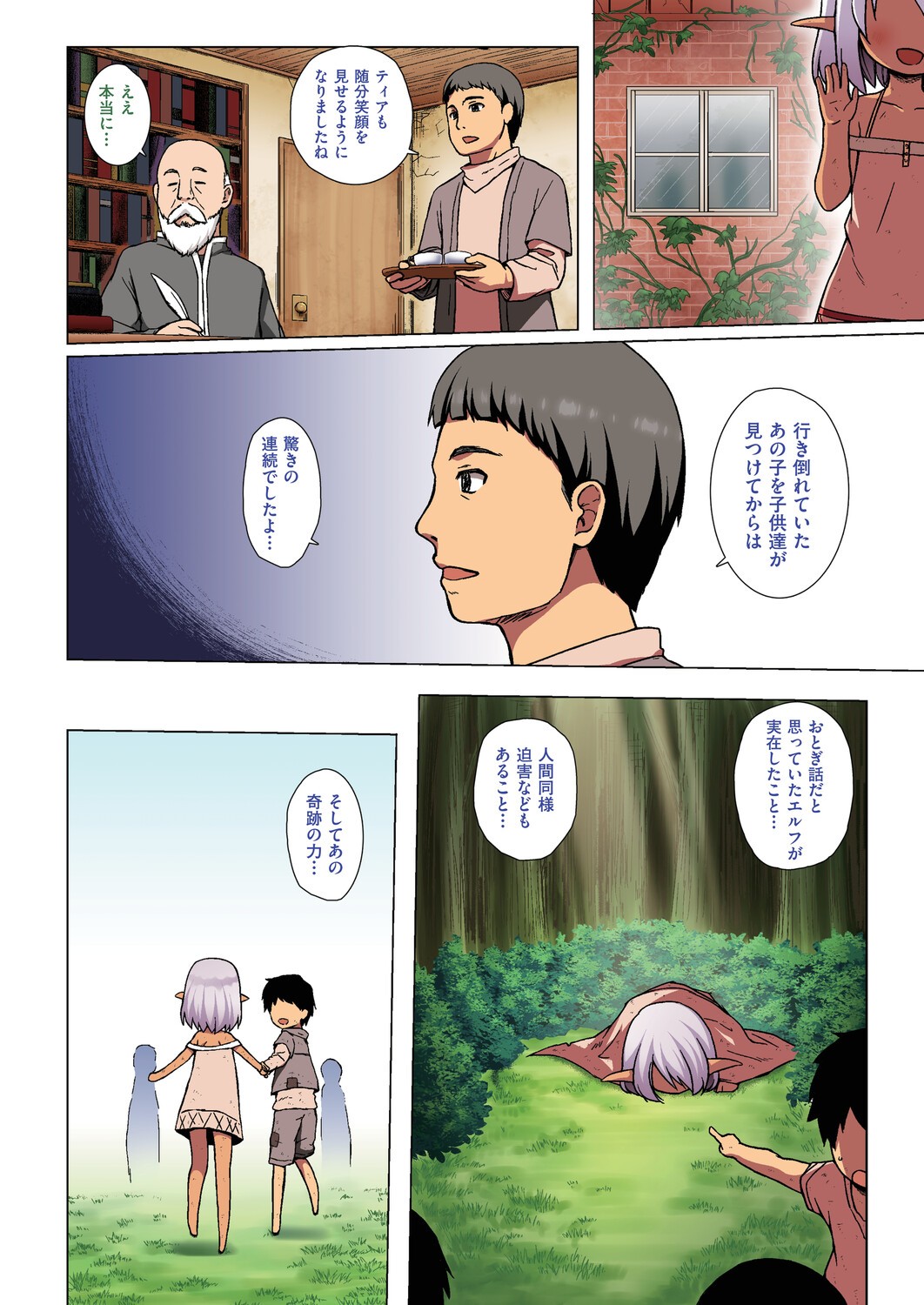 Page 105