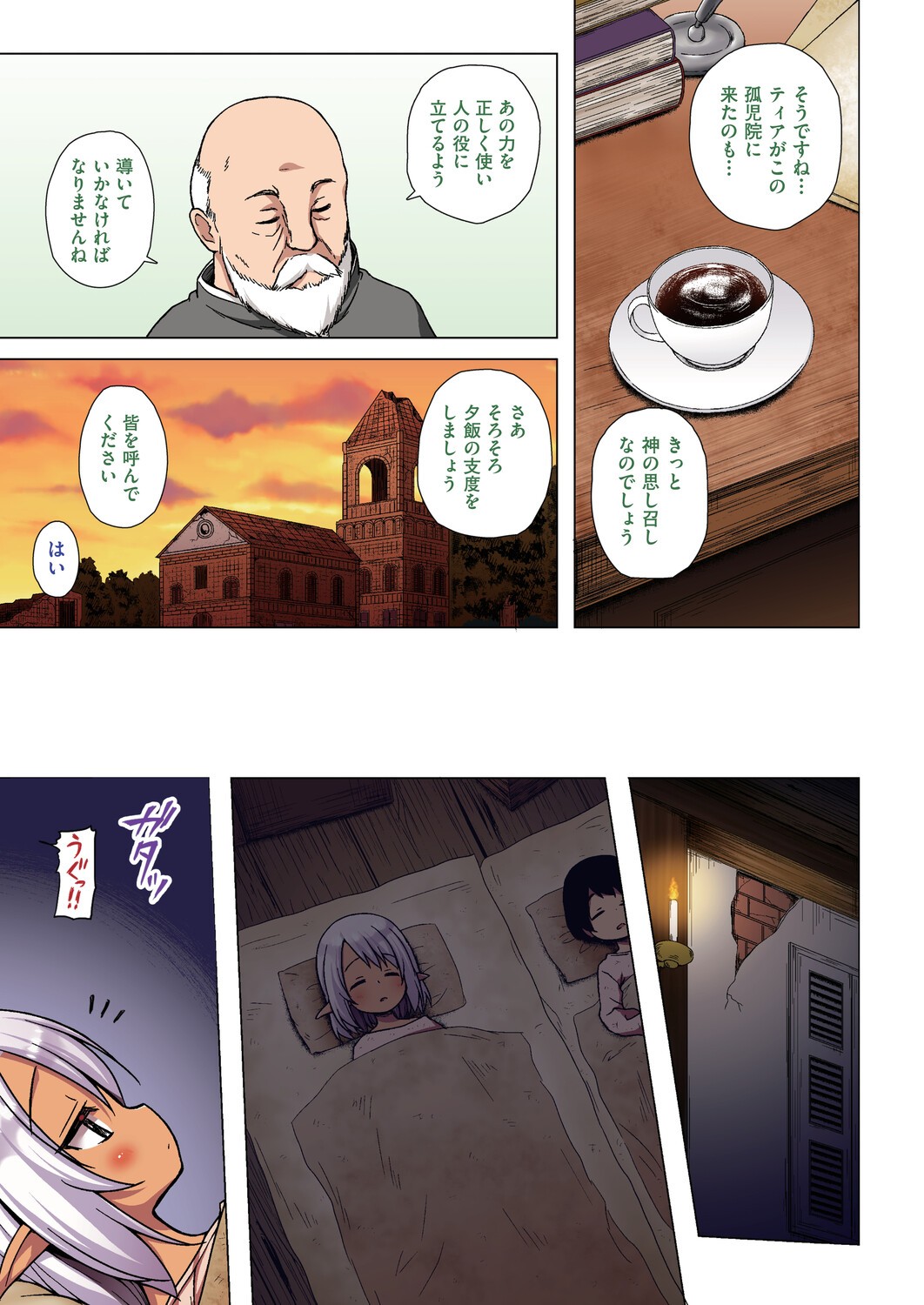 Page 106