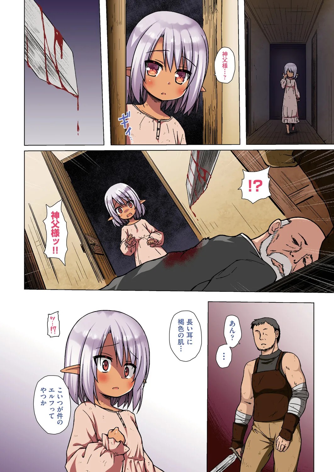 Page 107